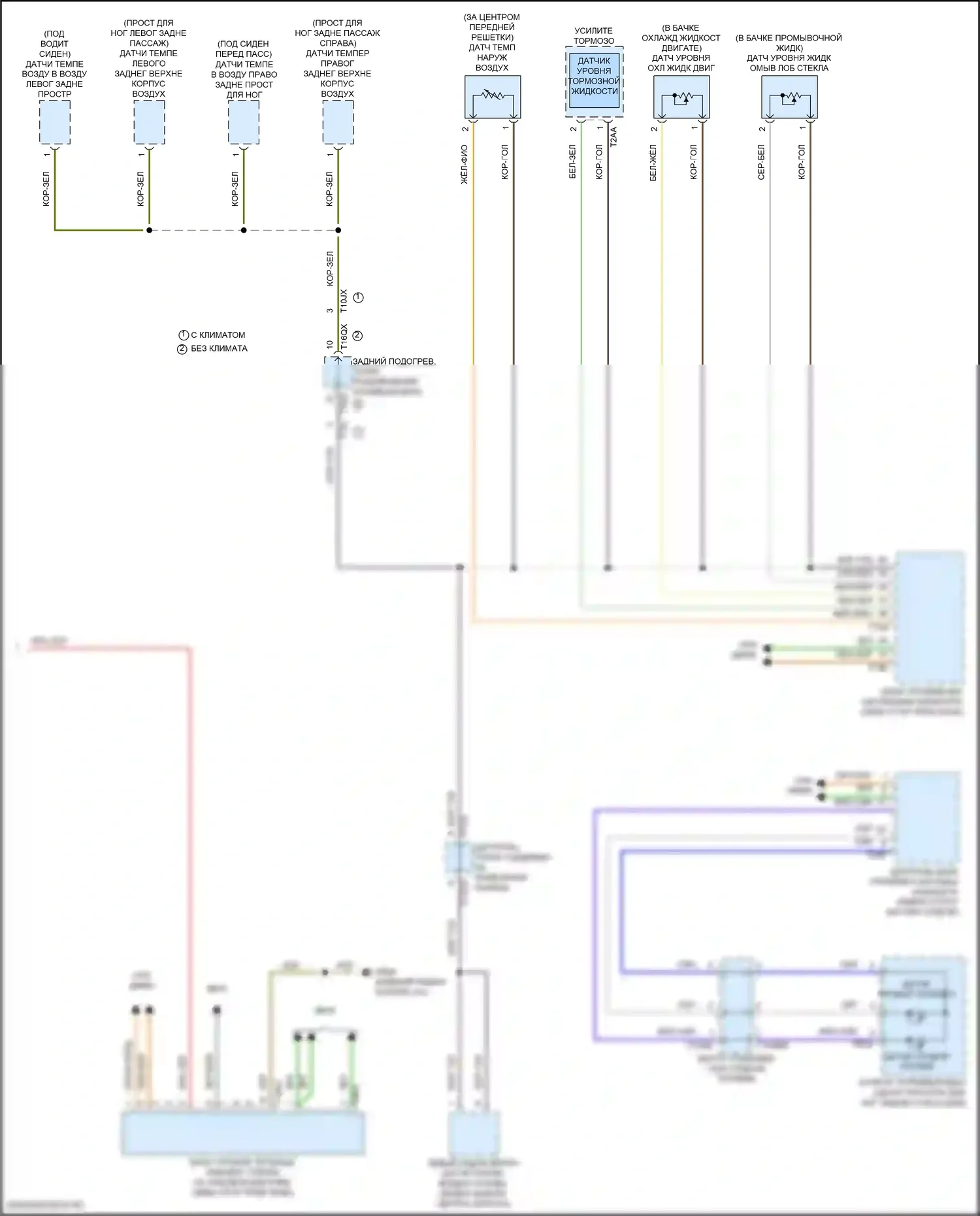 Q8 Audi I рестайлинг (2023-2024): Электросхема приборной панели, с активным информационным дисплеем fpk (2 из 2) 