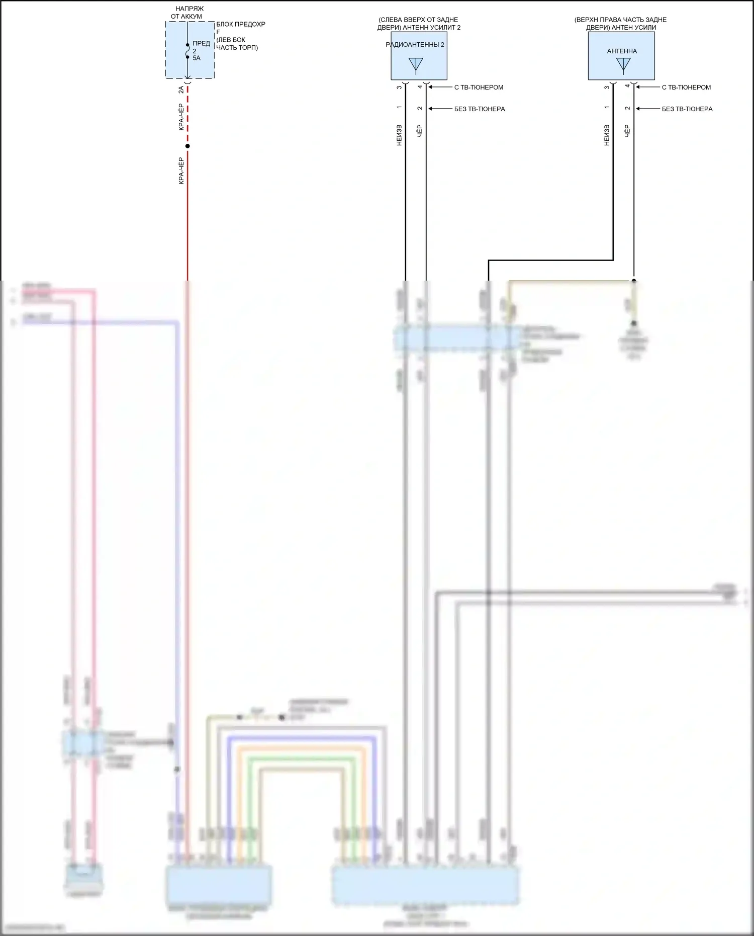 Q8 Audi I рестайлинг (2023-2024): Электросхема навигации, без усилителя (2 из 4) 