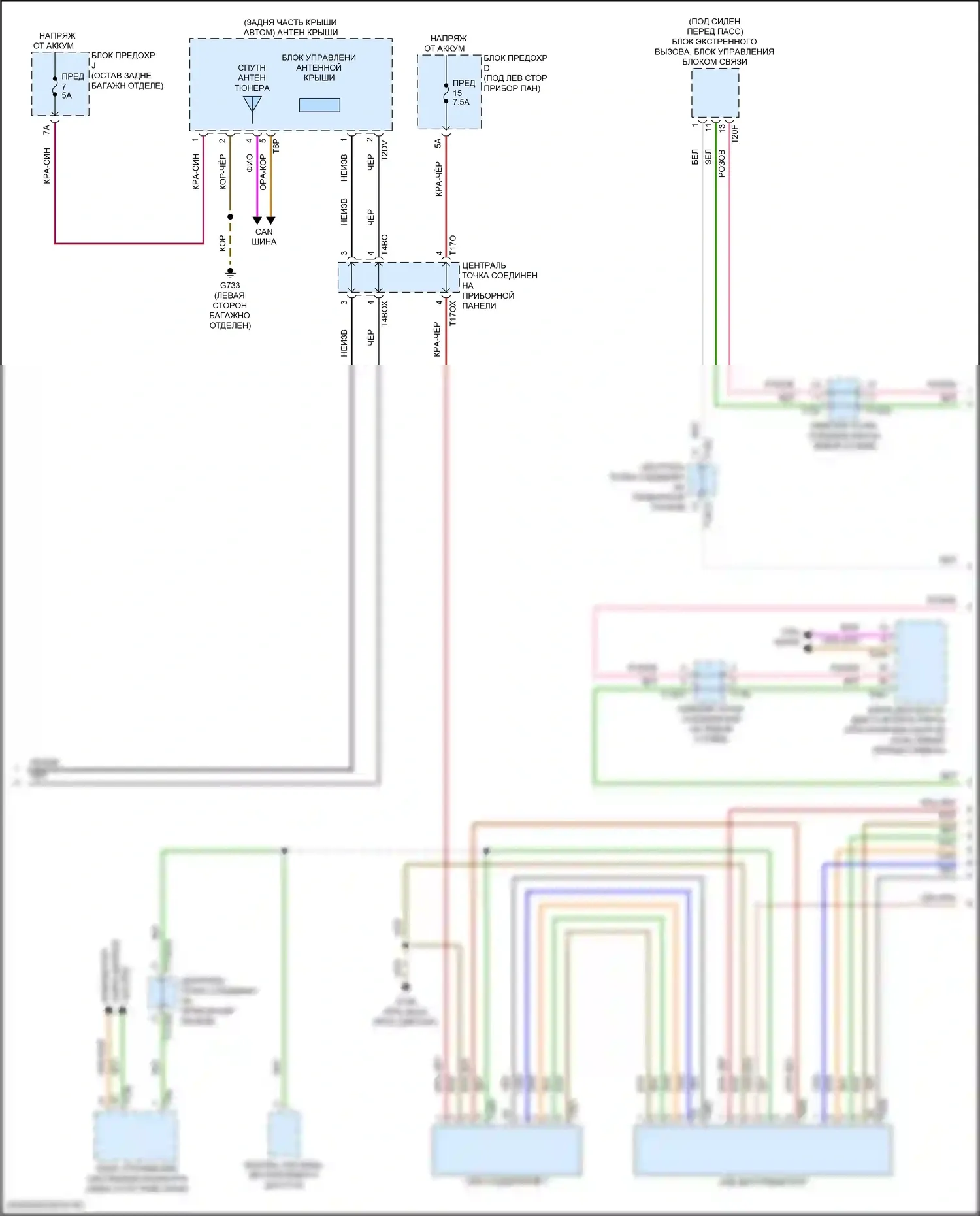 Q8 Audi I рестайлинг (2023-2024): Электросхема навигации, без усилителя (3 из 4) 