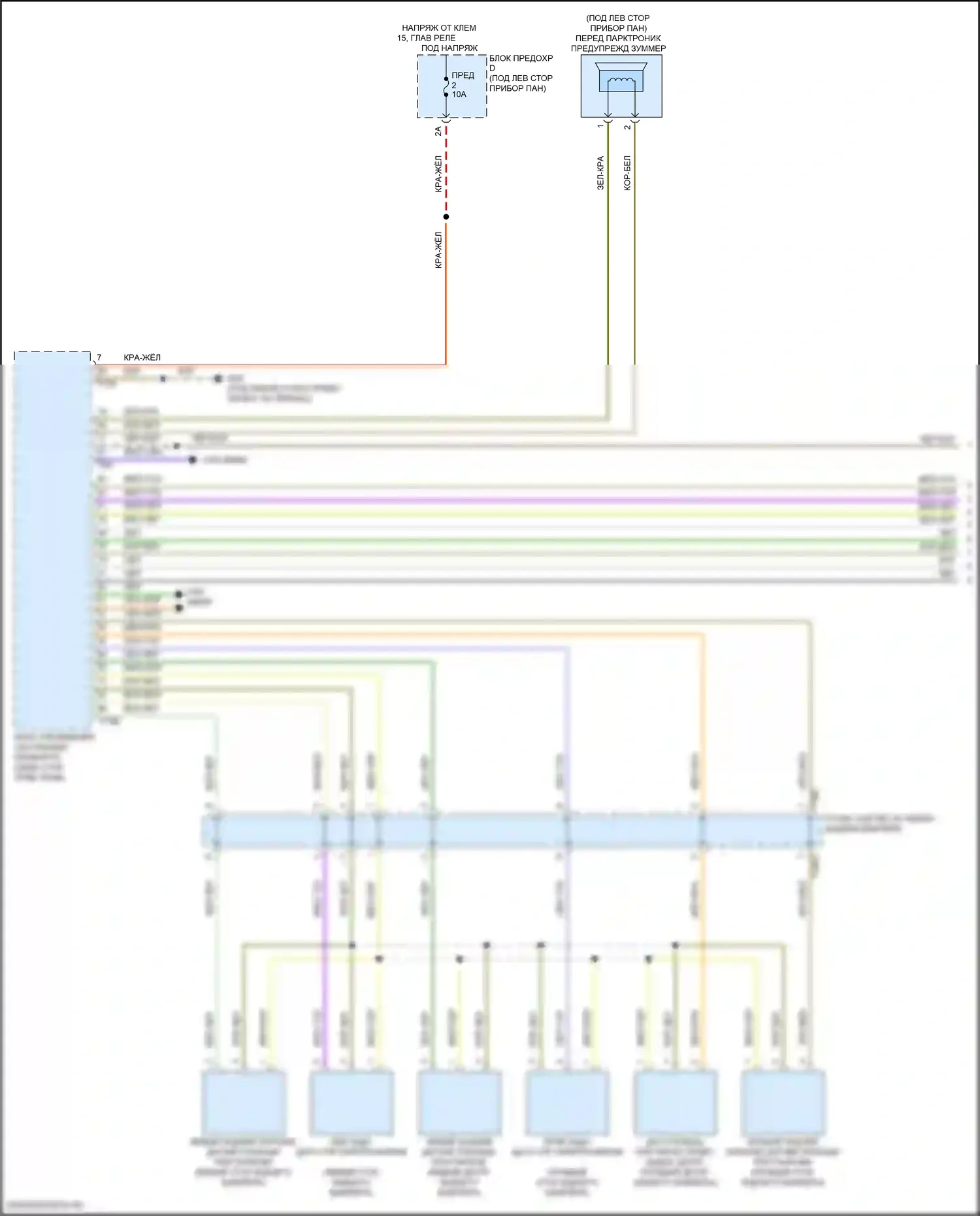 Q8 Audi I рестайлинг (2023-2024): Электросхема парктроника, с параллельной парковкой, без помощи водителя (1 из 2) 