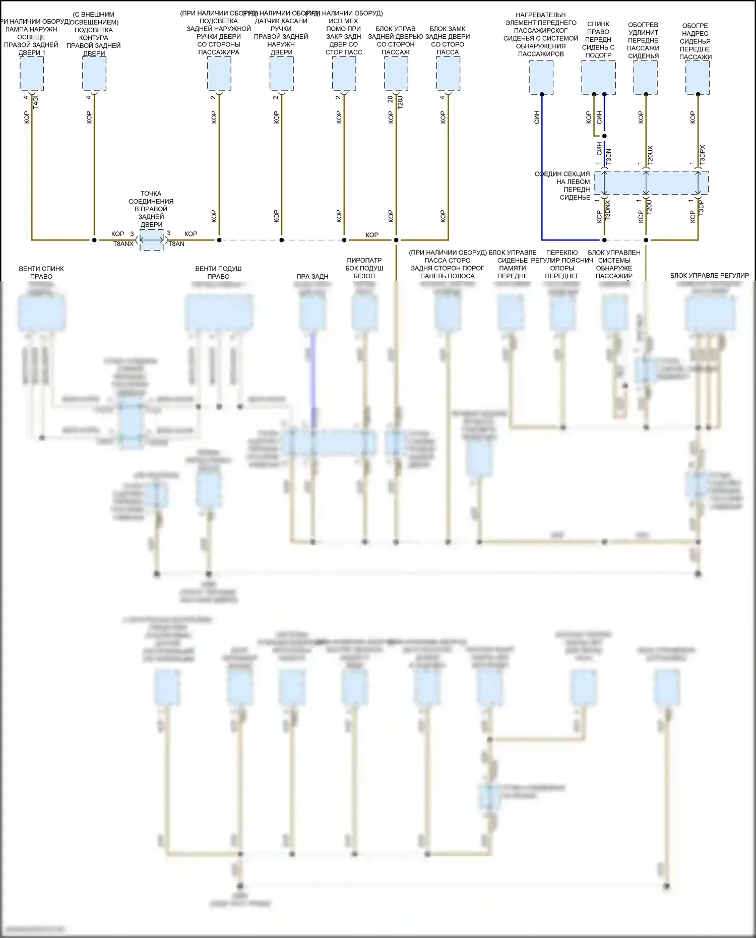 Q8 Audi I рестайлинг (2023-2024): Электросхема разводки массы (1 из 7) 