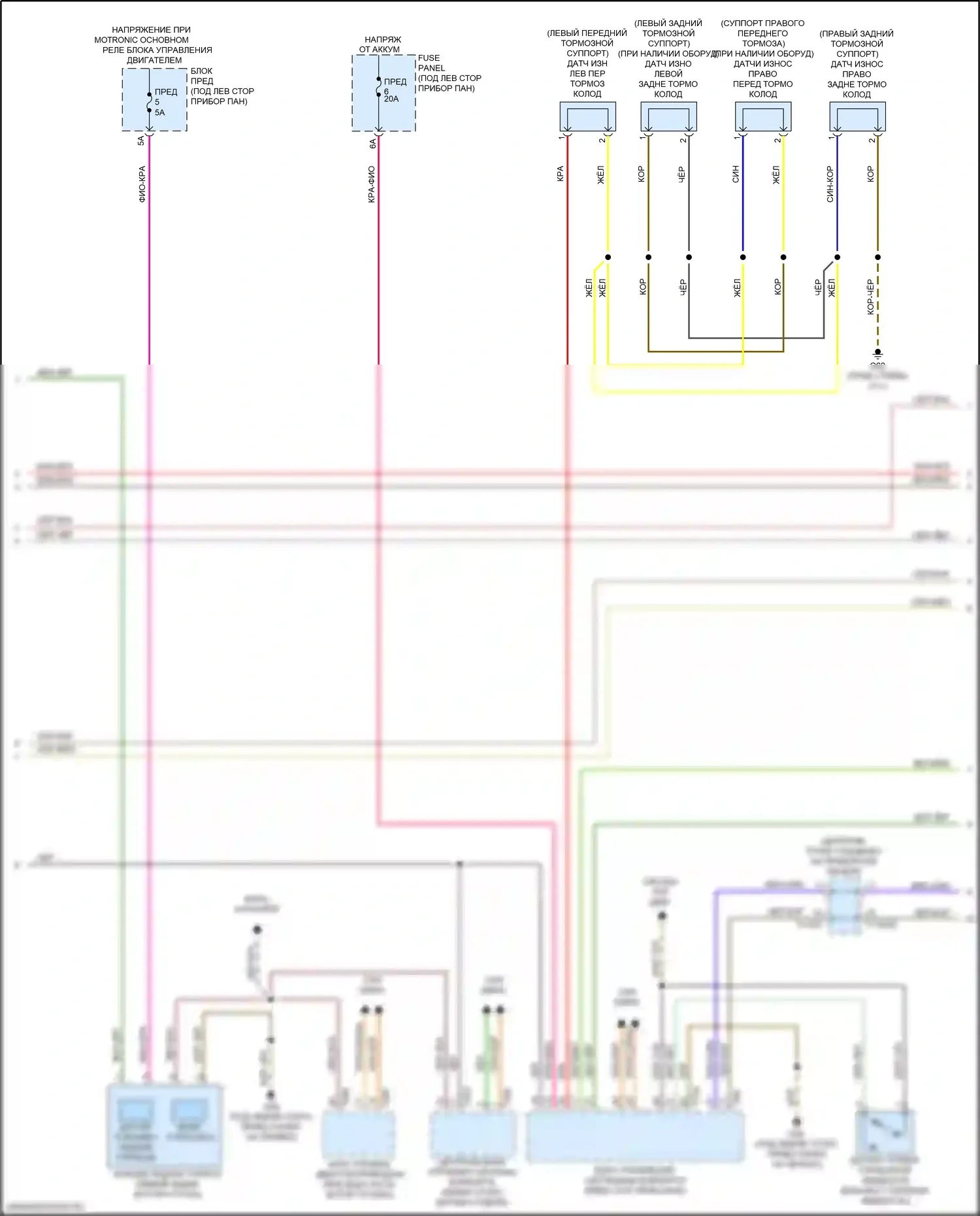 Q8 Audi I (2018-2023): Антиблокировочная система abs электросхема (2 из 3) 