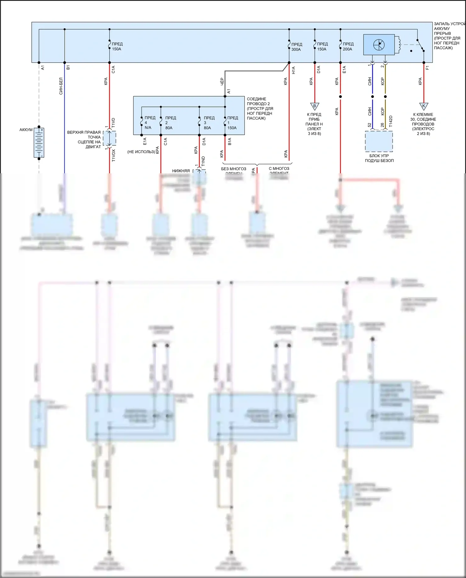 Q8 Audi I (2018-2023): Электросхема блока предохранителей реле (1 из 8) 