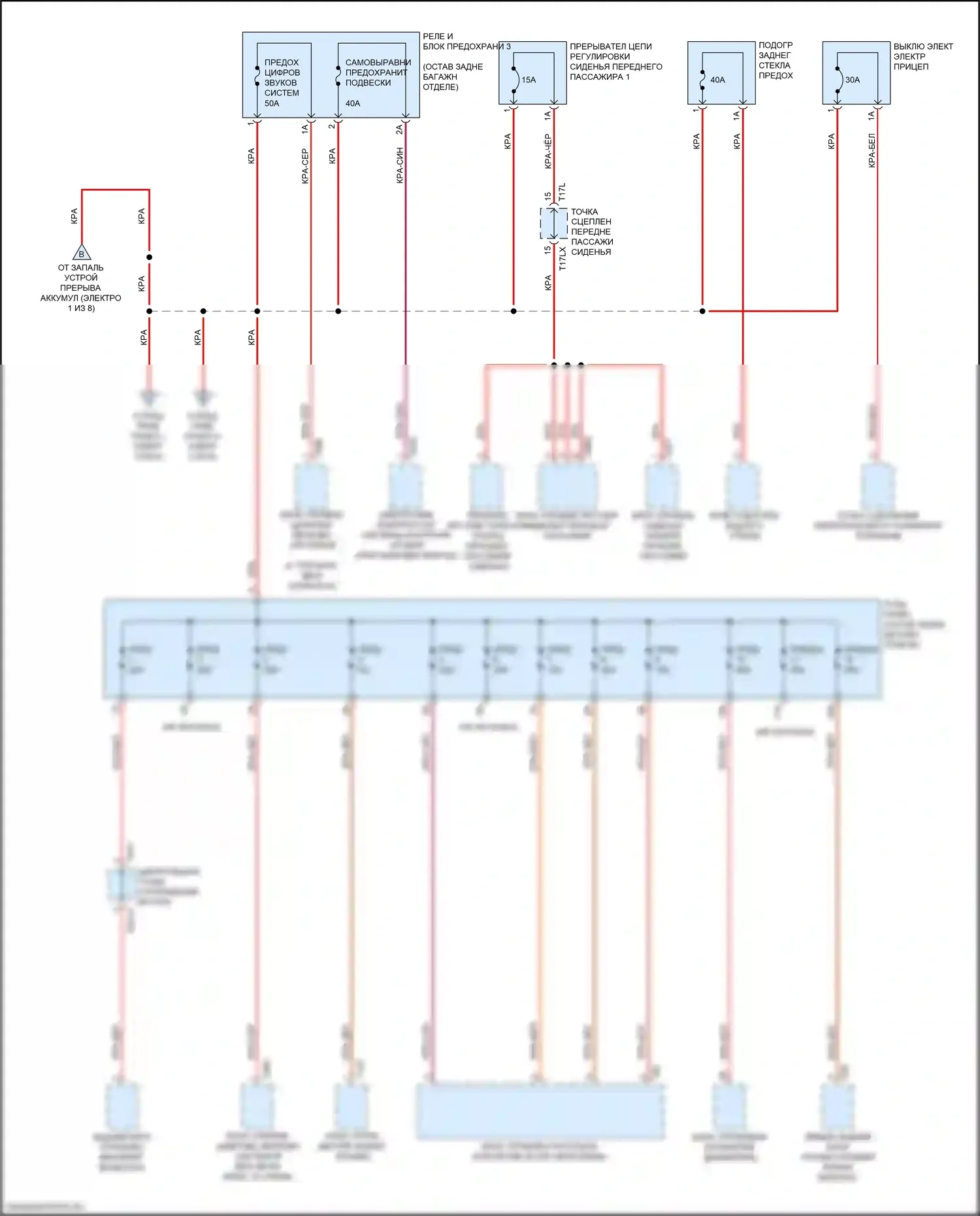 Q8 Audi I (2018-2023): Электросхема блока предохранителей реле (3 из 8) 
