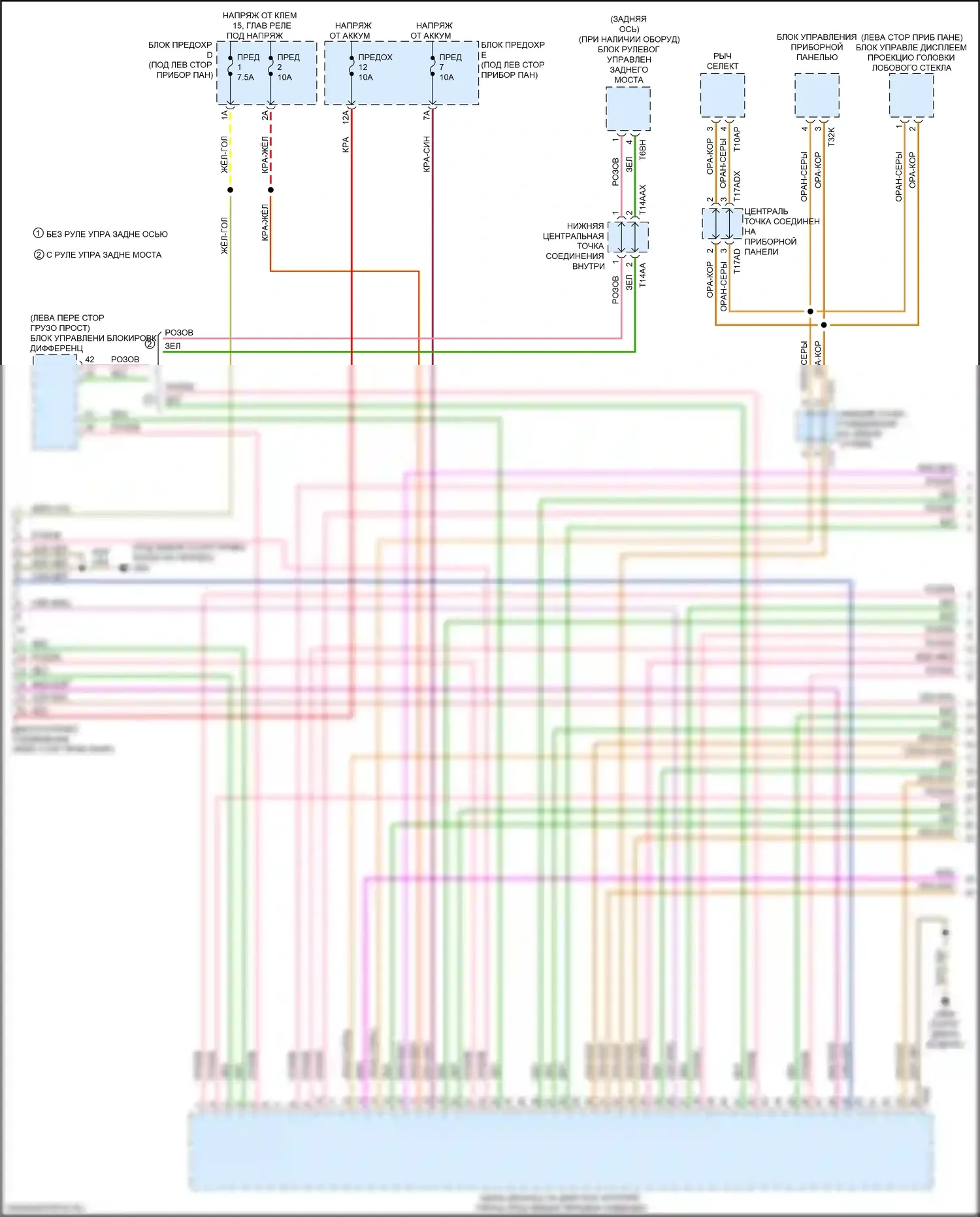 Q8 Audi I (2018-2023): Can шина электросхема (1 из 7) 