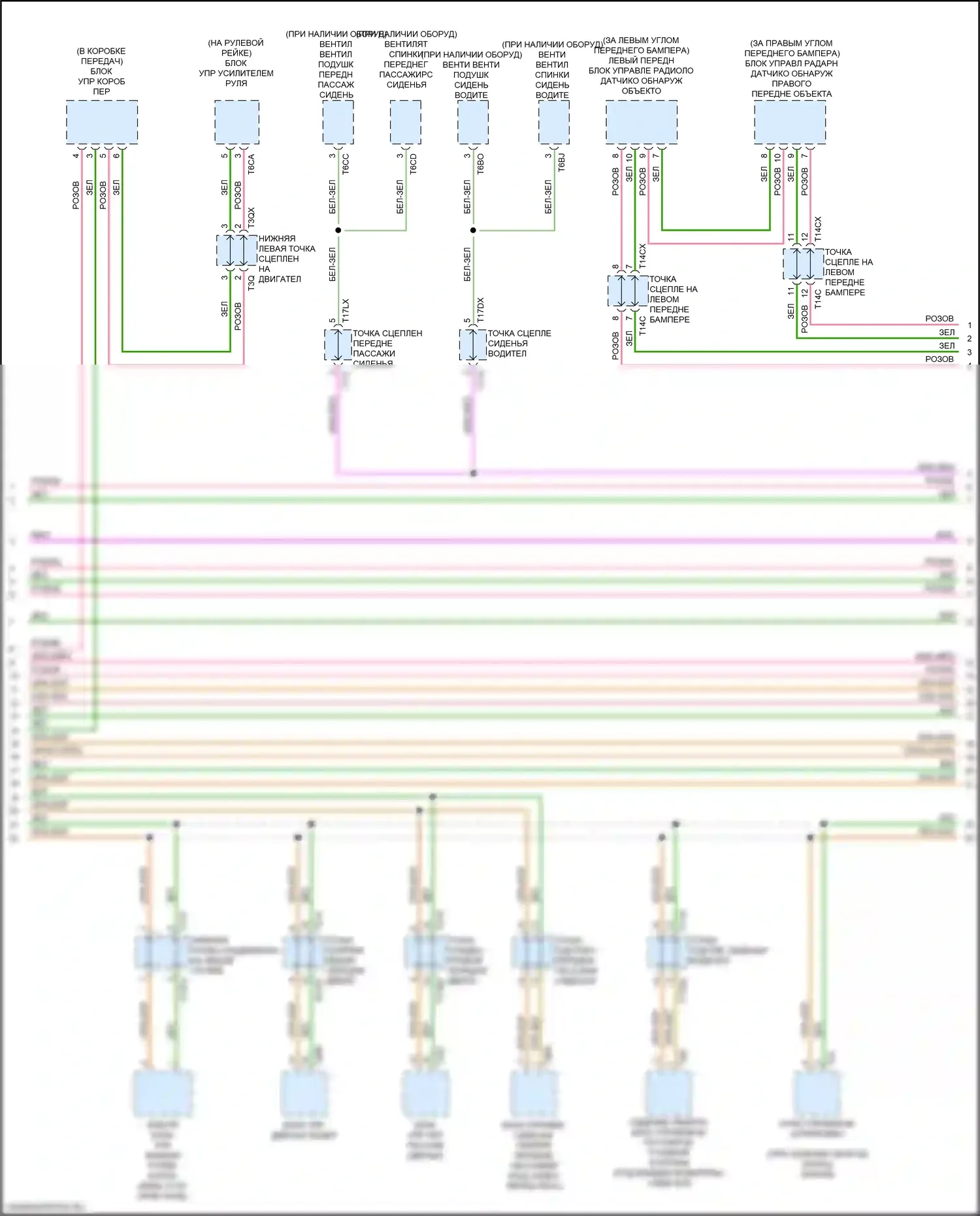 Q8 Audi I (2018-2023): Can шина электросхема (3 из 7) 