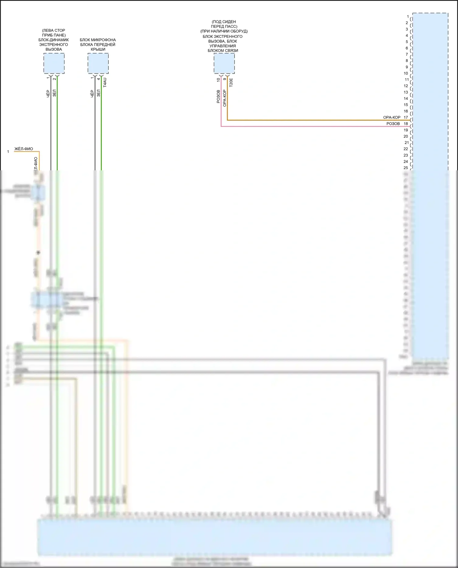 Q8 Audi I (2018-2023): Can шина электросхема (7 из 7) 