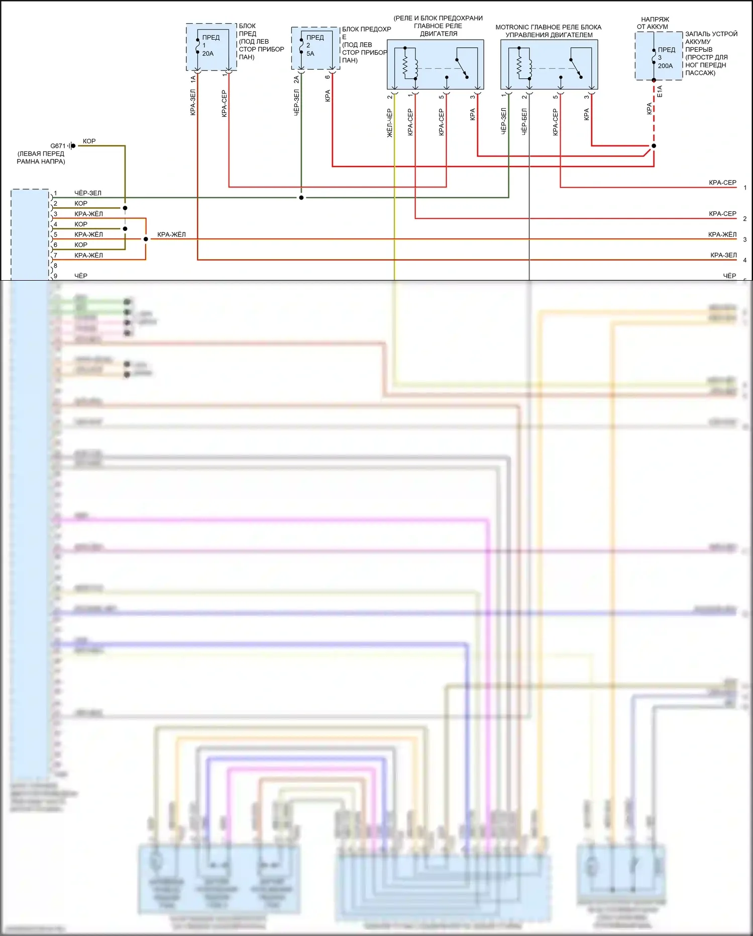 Q8 Audi I (2018-2023): Электросхема двигателя 3,0л турбо (1 из 10) 