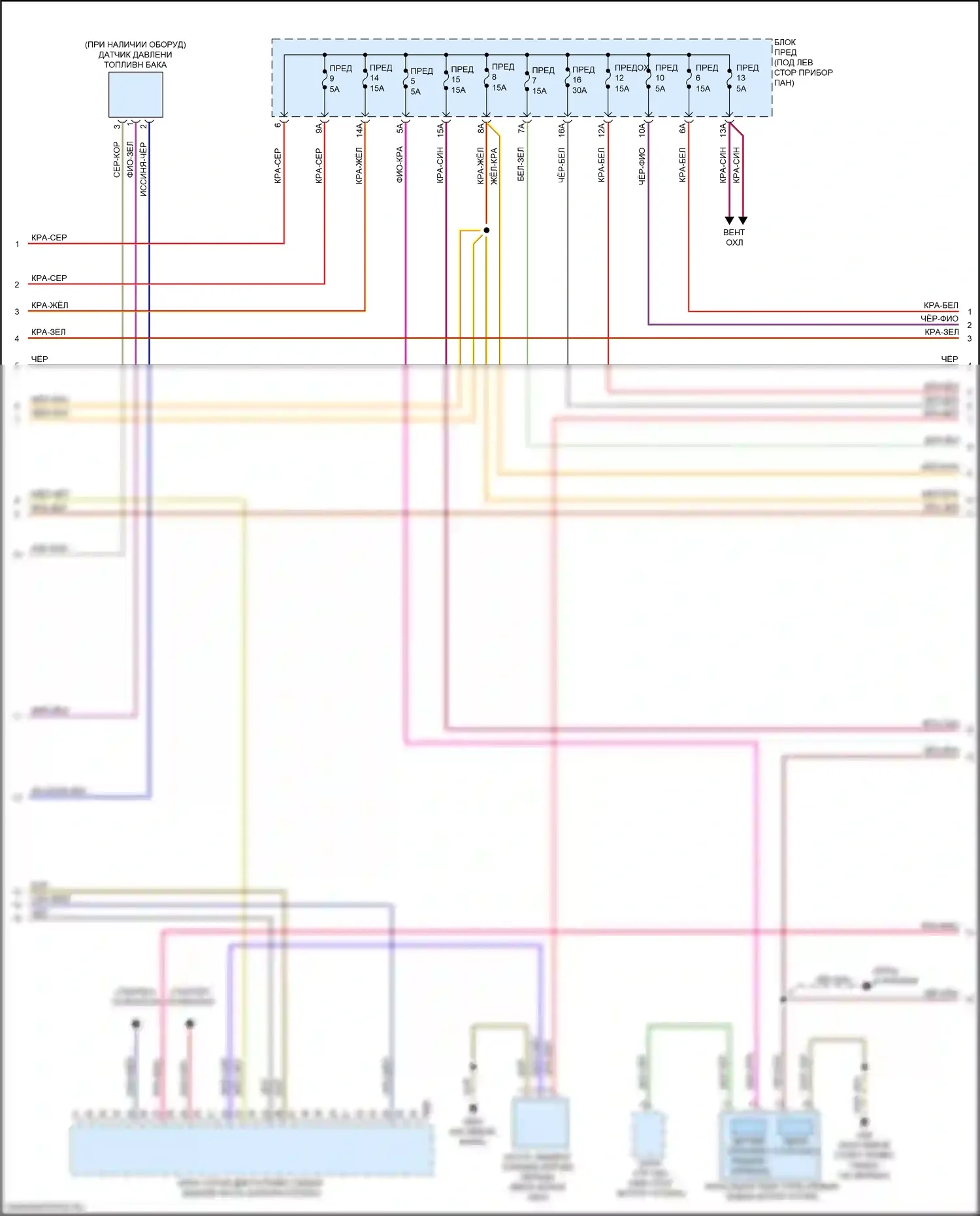 Q8 Audi I (2018-2023): Электросхема двигателя 3,0л турбо (2 из 10) 