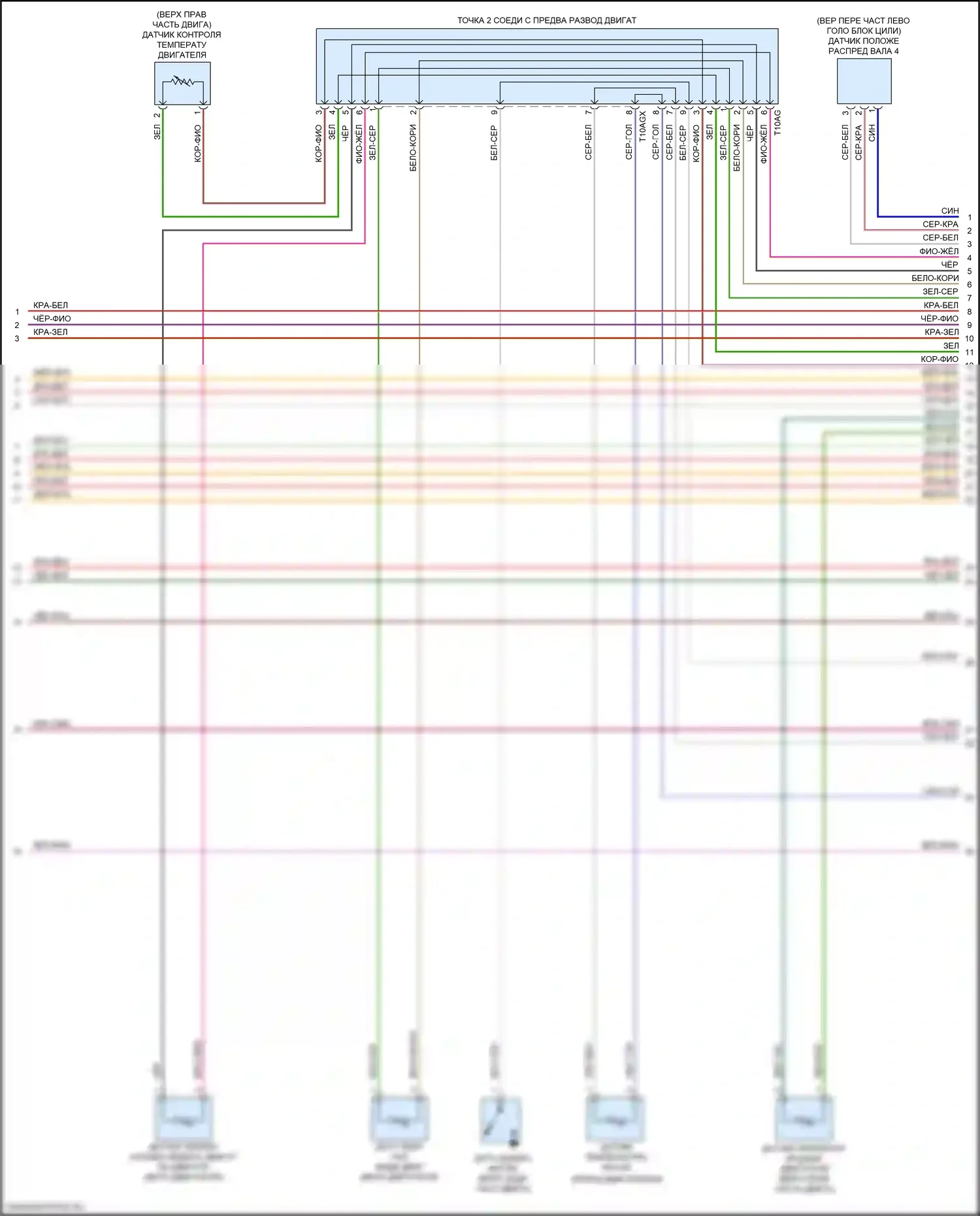 Q8 Audi I (2018-2023): Электросхема двигателя 3,0л турбо (6 из 10) 