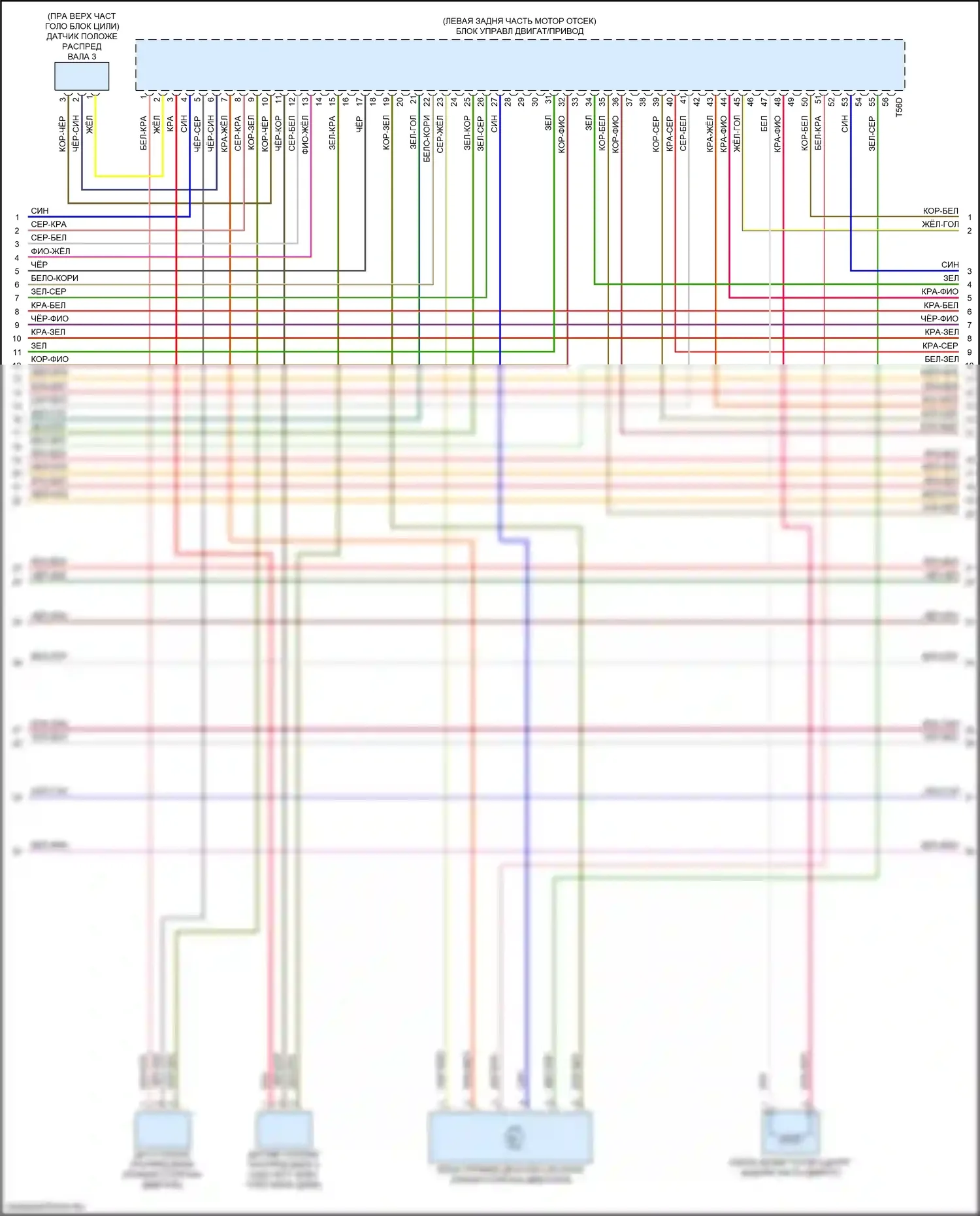 Q8 Audi I (2018-2023): Электросхема двигателя 3,0л турбо (7 из 10) 