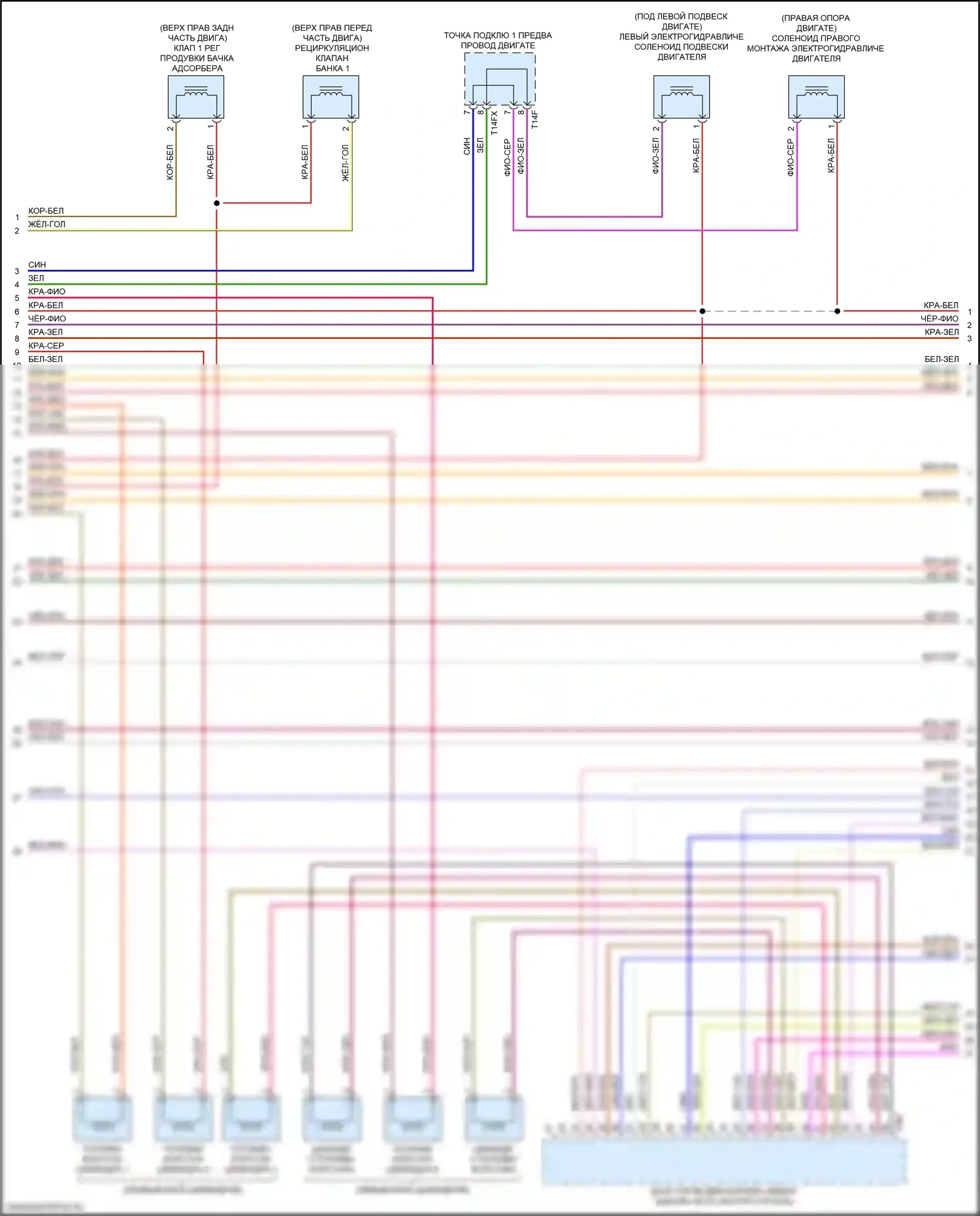 Q8 Audi I (2018-2023): Электросхема двигателя 3,0л турбо (8 из 10) 
