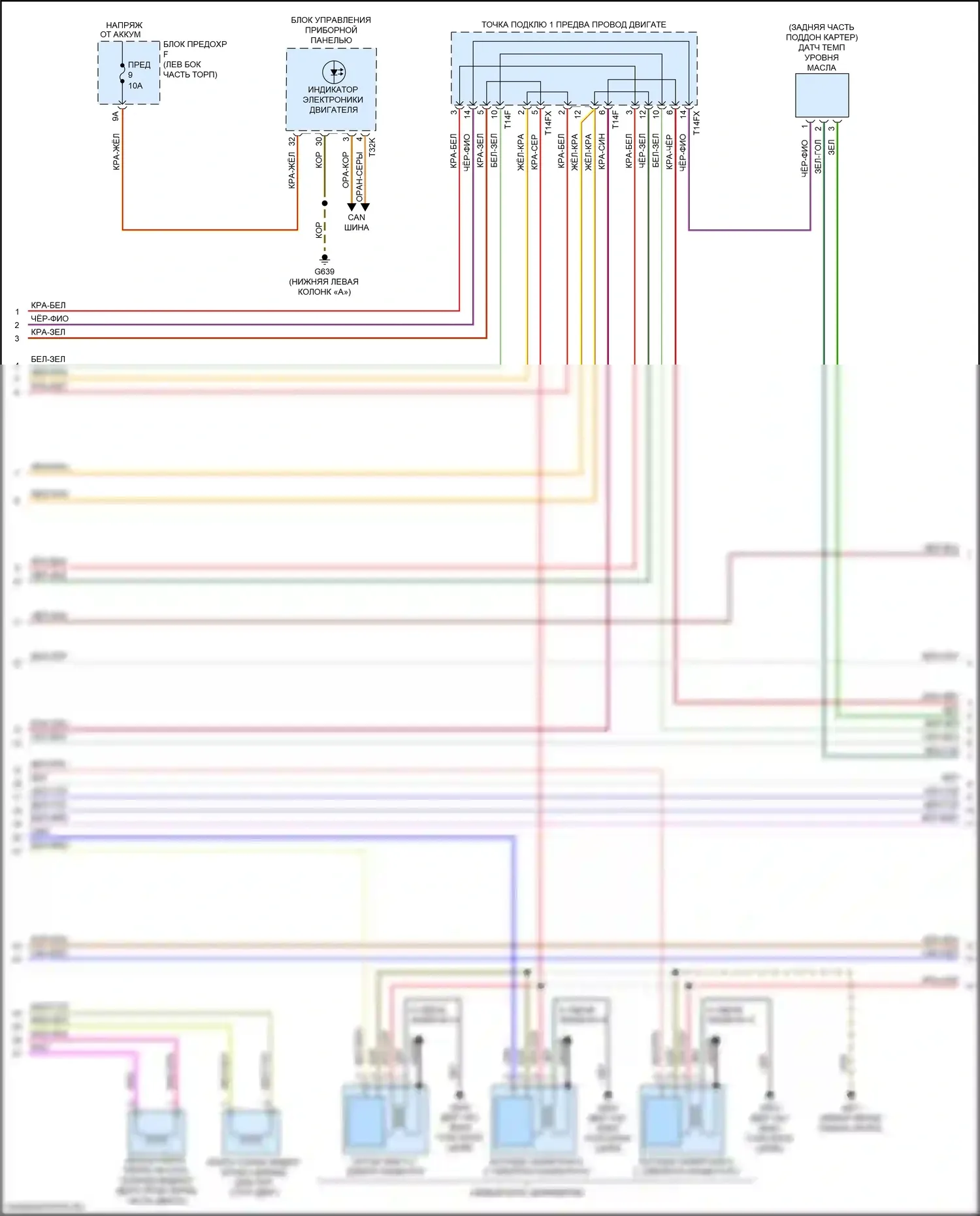 Q8 Audi I (2018-2023): Электросхема двигателя 3,0л турбо (9 из 10) 