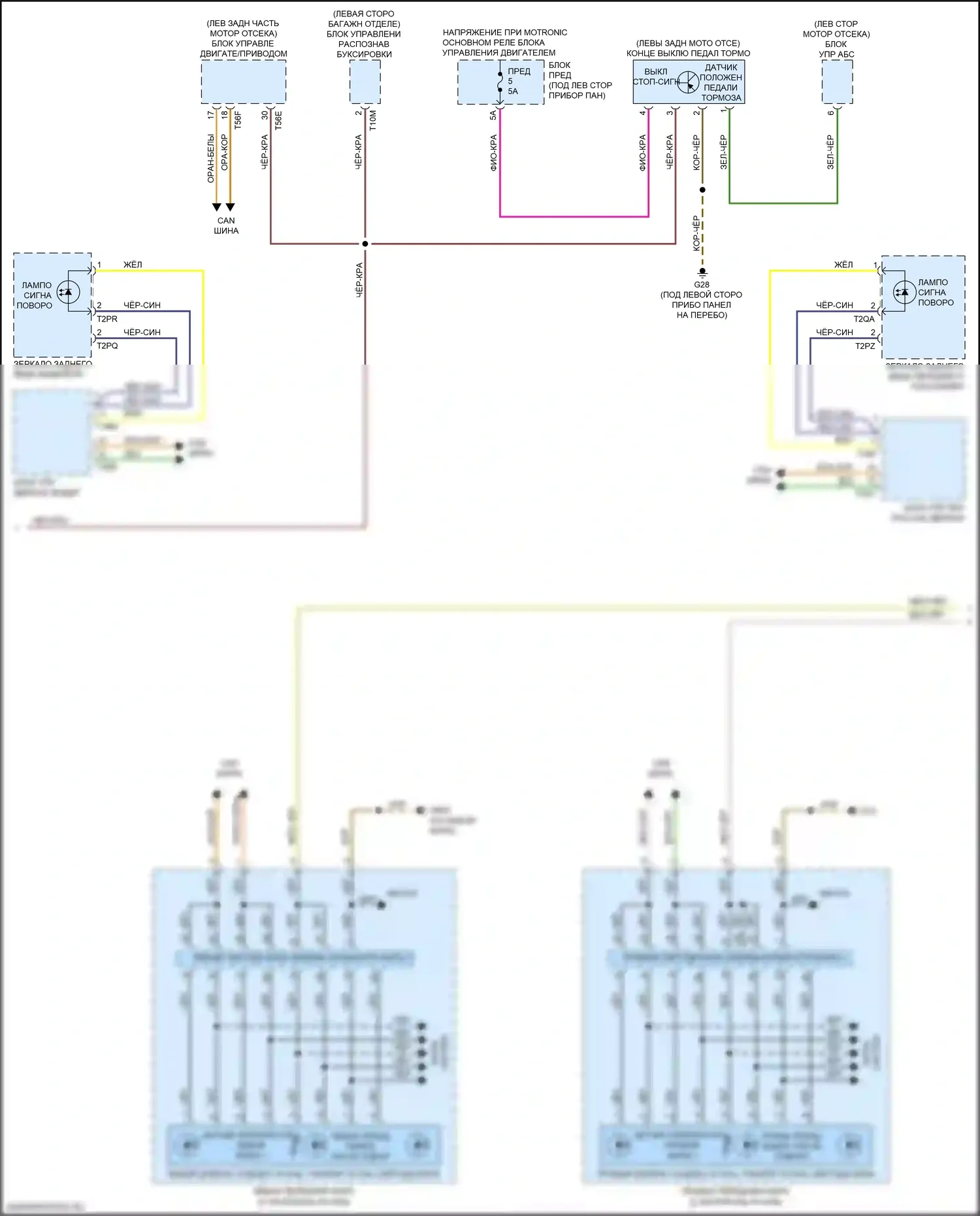 Q8 Audi I (2018-2023): Электросхема фар и фонарей (2 из 3) 