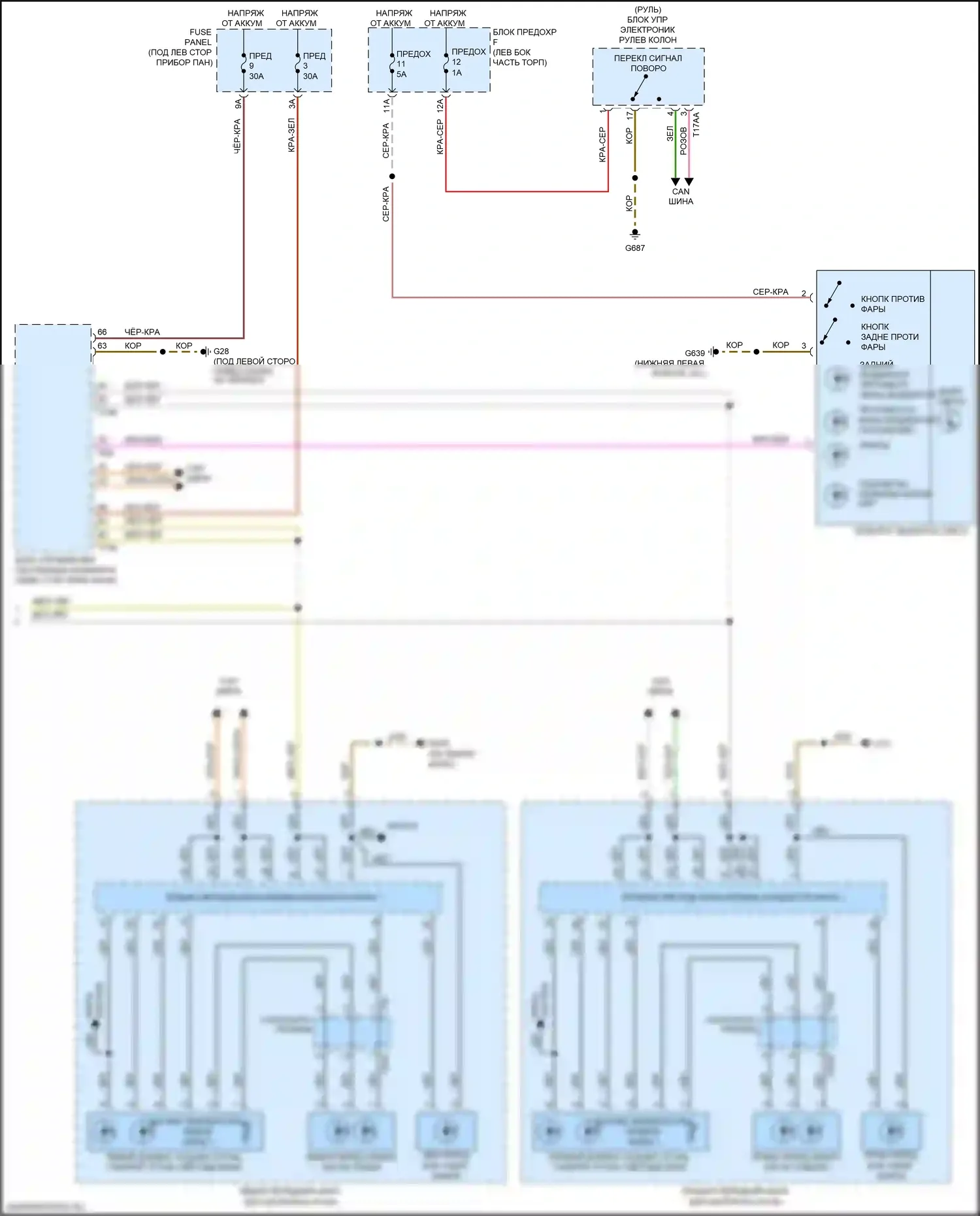 Q8 Audi I (2018-2023): Электросхема фар и фонарей (3 из 3) 