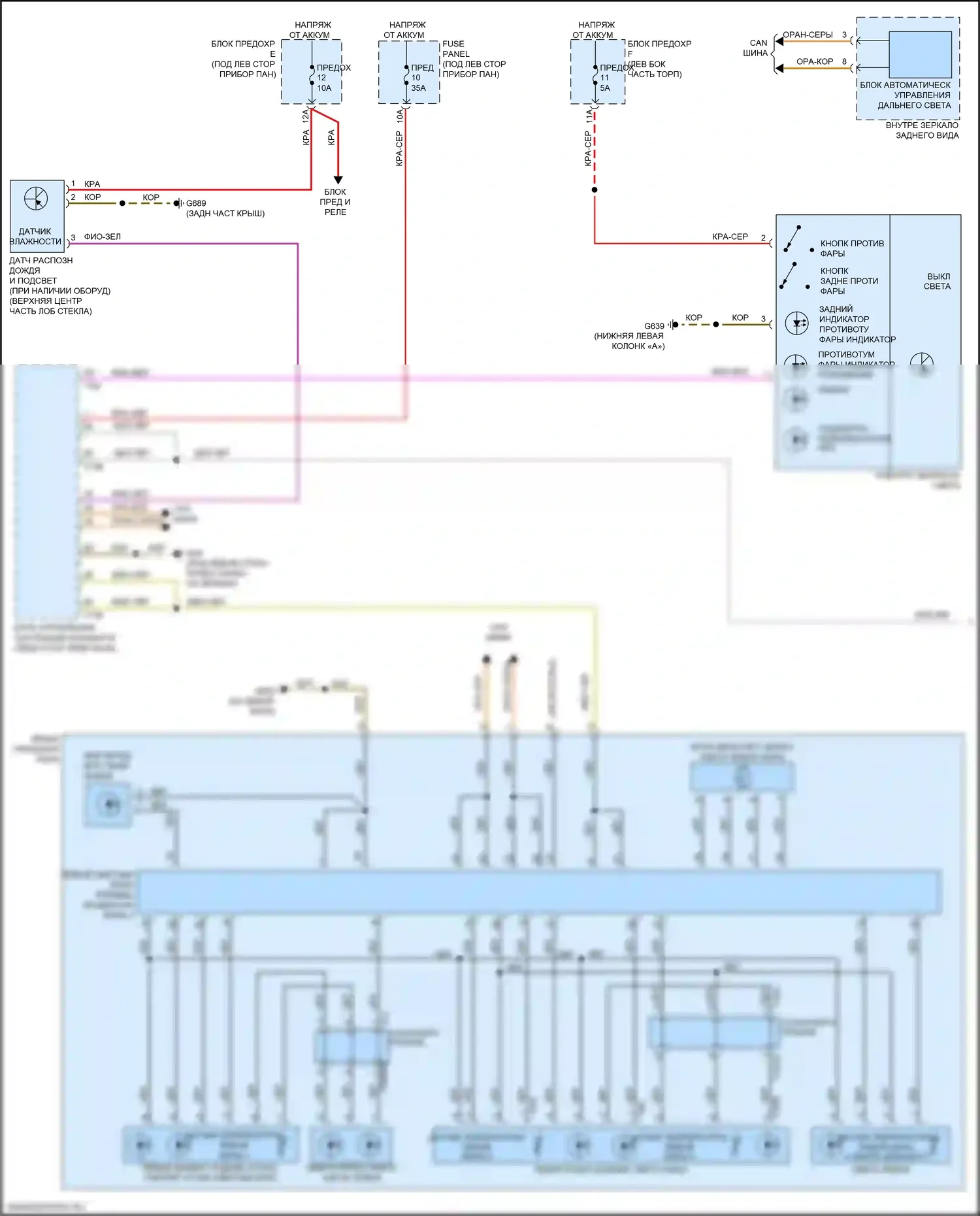 Q8 Audi I (2018-2023): Электросхема фар, без матричного луча (1 из 2) 