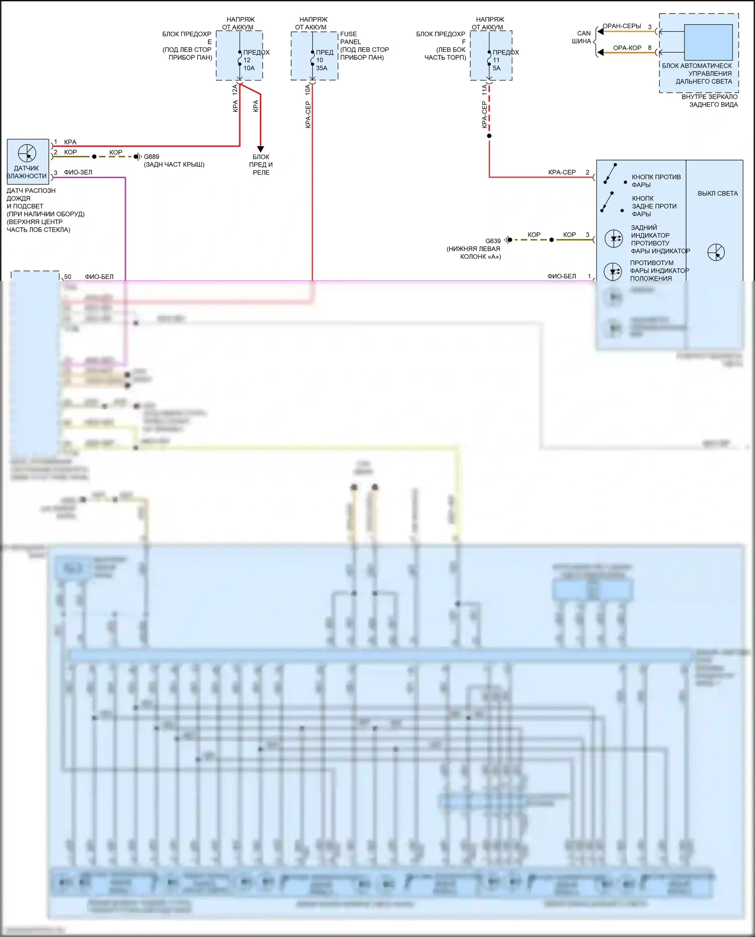 Q8 Audi I (2018-2023): Электросхема фар, с матричным лучом (1 из 2) 