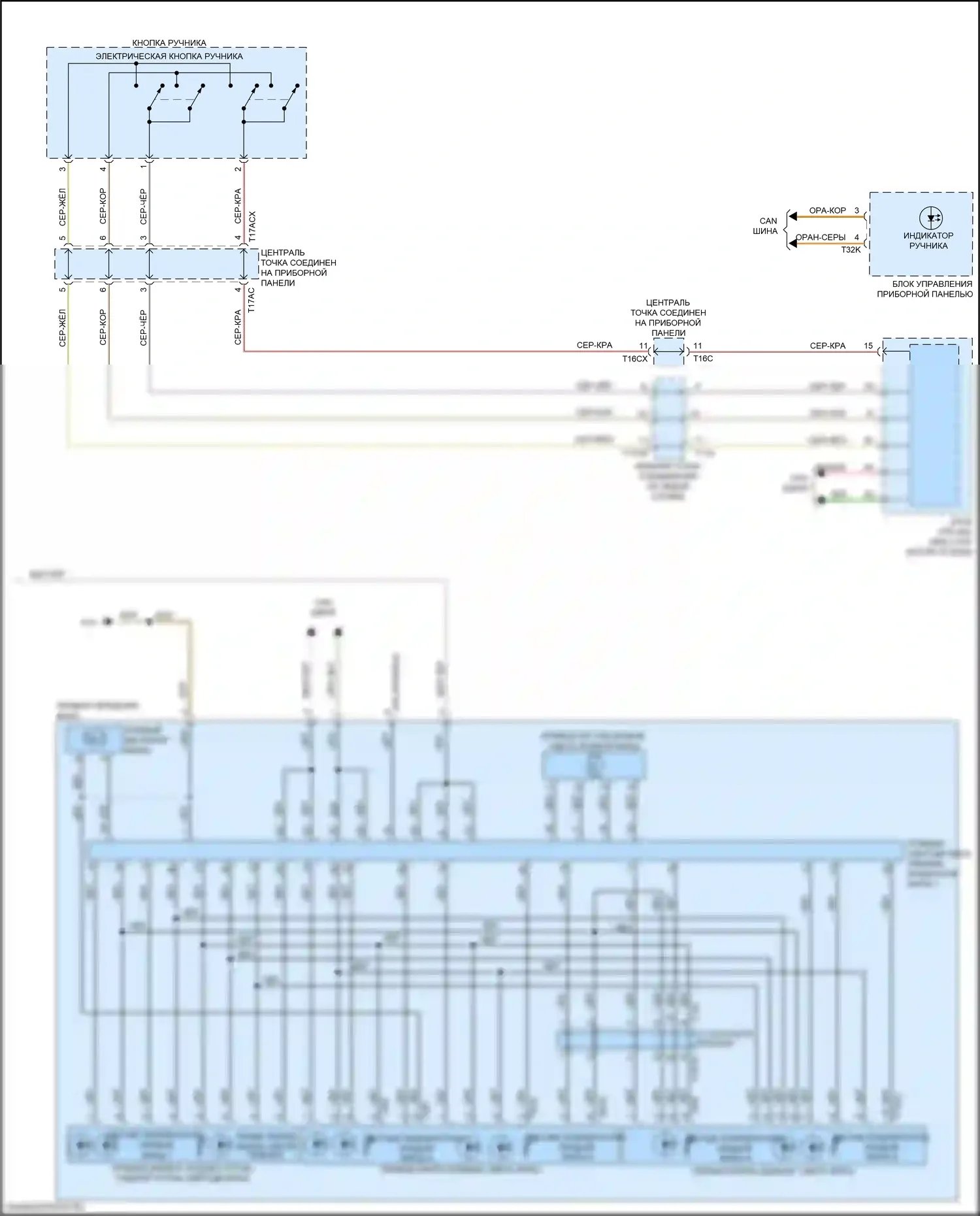 Q8 Audi I (2018-2023): Электросхема фар, с матричным лучом (2 из 2) 