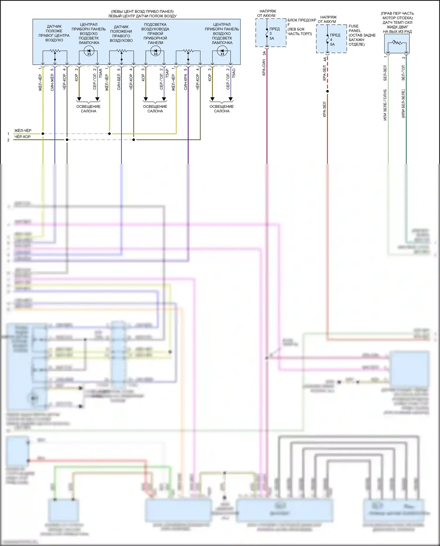 Q8 Audi I (2018-2023): Электросхема климат контроля, без climat (5 из 6) 