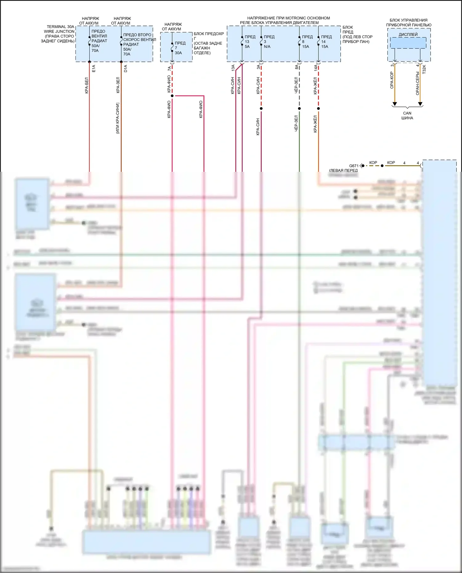 Q8 Audi I (2018-2023): Электросхема климат контроля, без климата (6 из 6) 