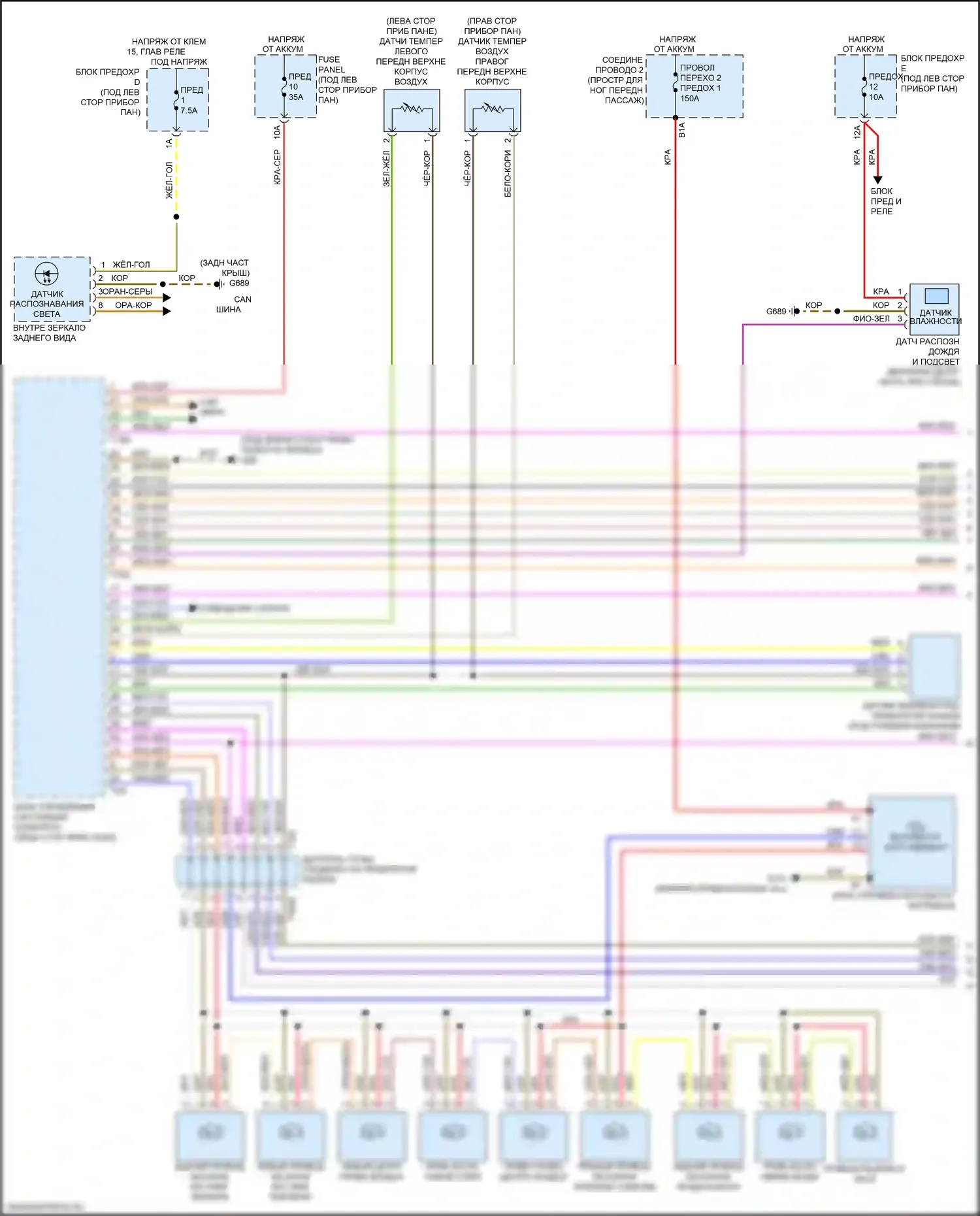 Q8 Audi I (2018-2023): Электросхема климат контроля, с климатом, без многозонных органов управления и задних органов управления (1 из 3) 