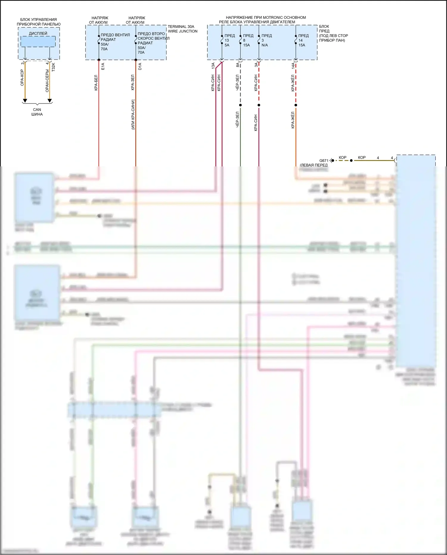 Q8 Audi I (2018-2023): Электросхема климат контроля, с климатом, без многозонных органов управления и задних органов управления (3 из 3) 
