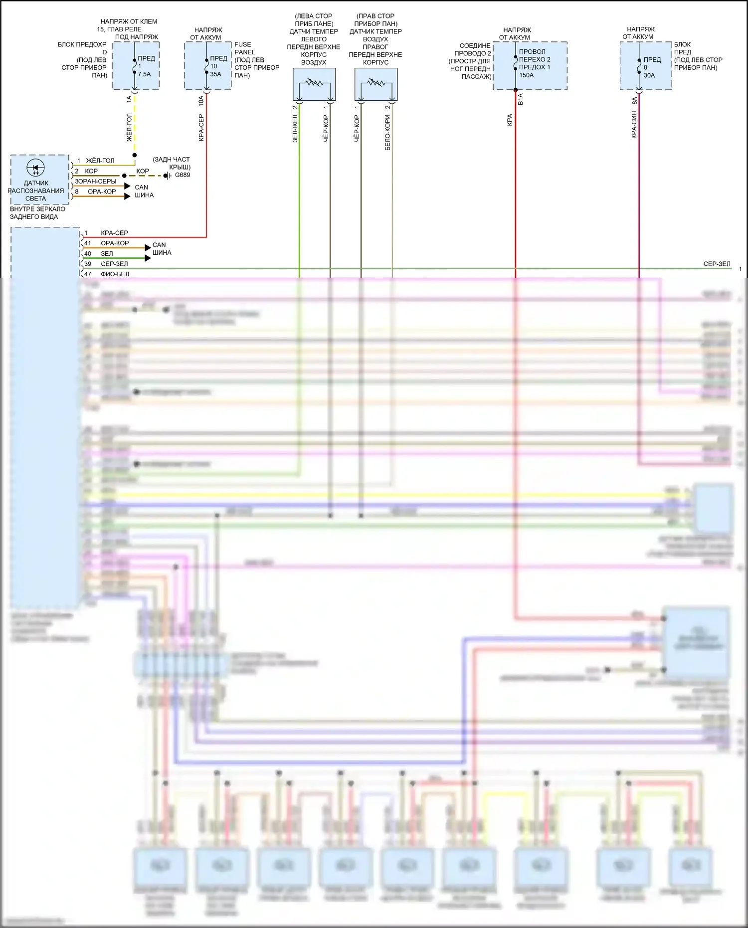 Q8 Audi I (2018-2023): Электросхема климат контроля, с климатом, без многозонных органов управления, с задними органами управления (1 из 4) 