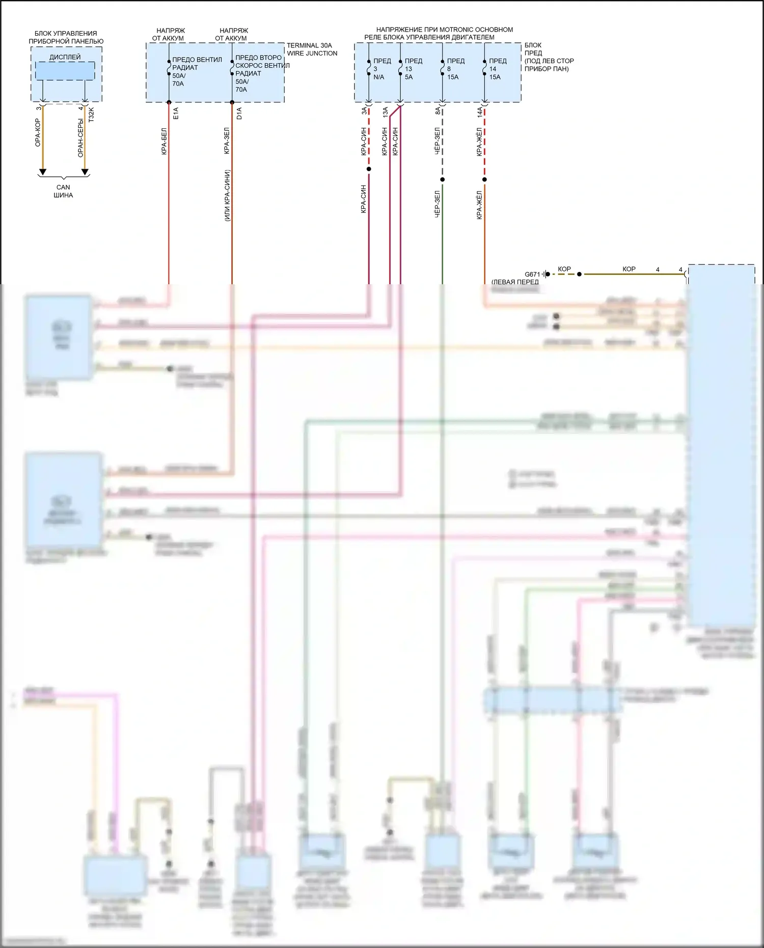 Q8 Audi I (2018-2023): Электросхема климат контроля, с климатом, без многозонных органов управления, с задними органами управления (4 из 4) 