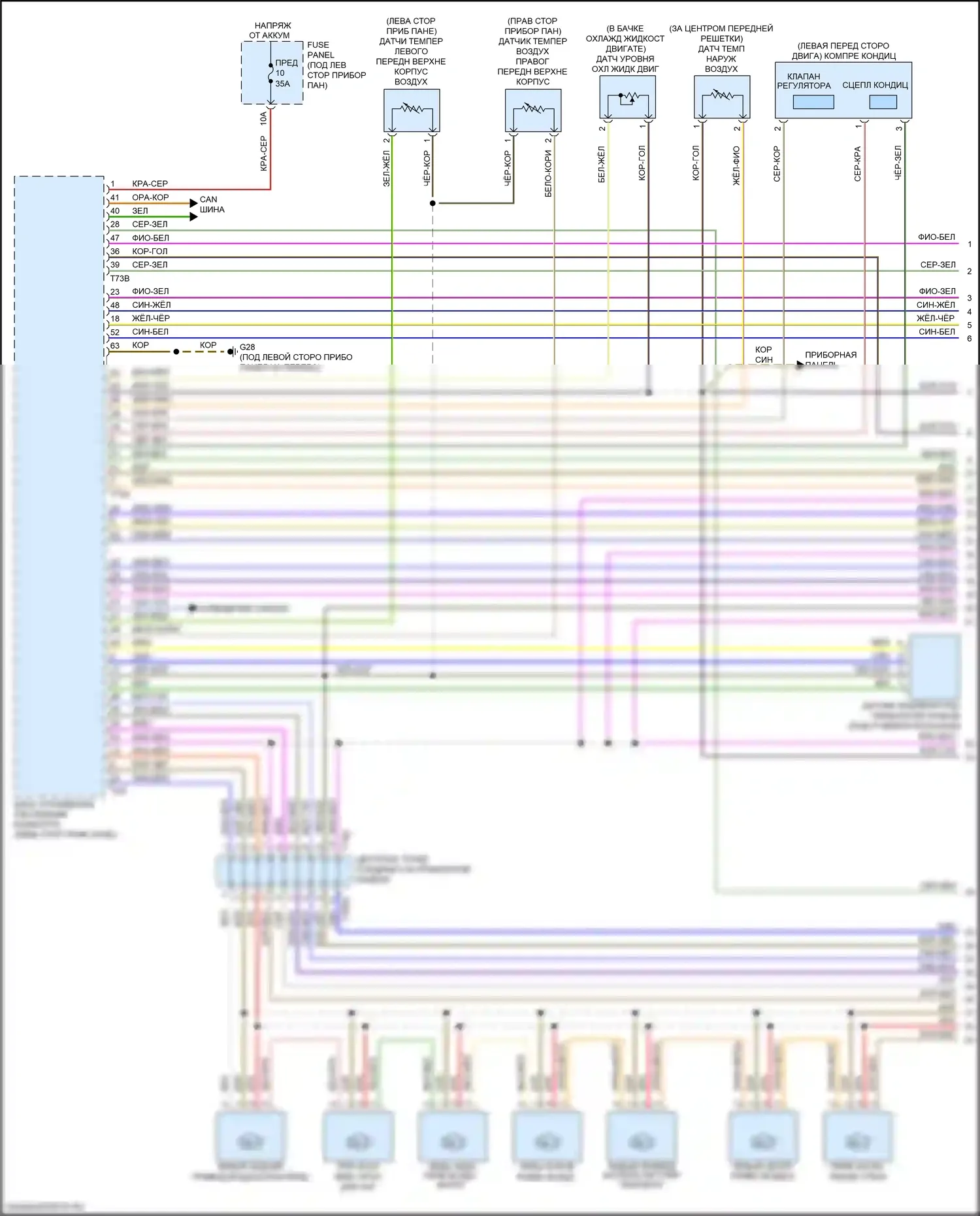 Q8 Audi I (2018-2023): Электросхема климат контроля, с климатом, с многозонным управлением (1 из 5) 