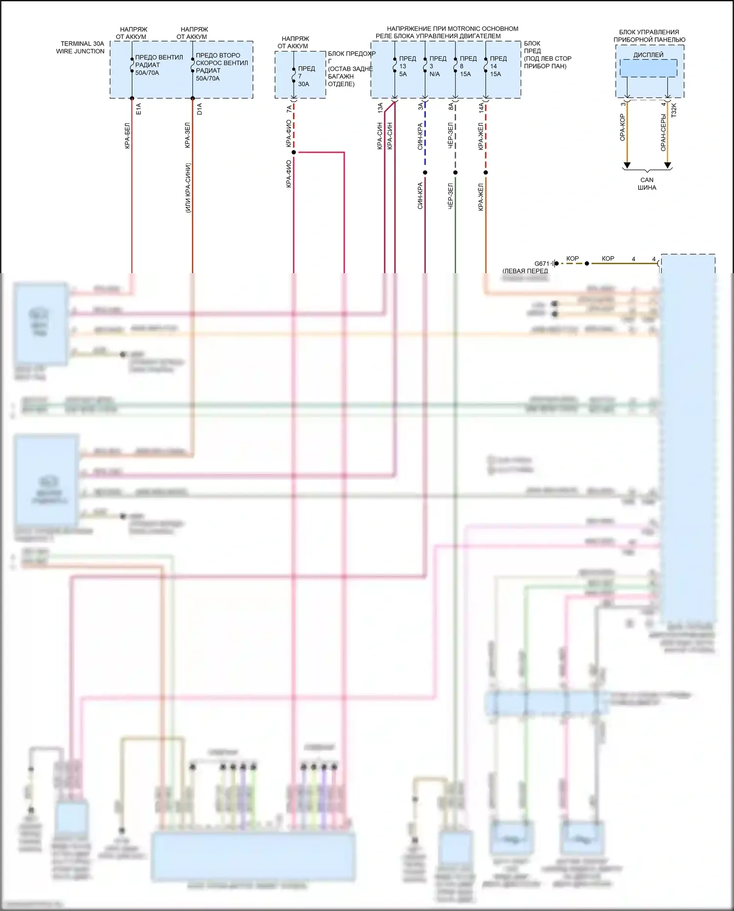 Q8 Audi I (2018-2023): Электросхема климат контроля, с климатом, с многозонным управлением (5 из 5) 