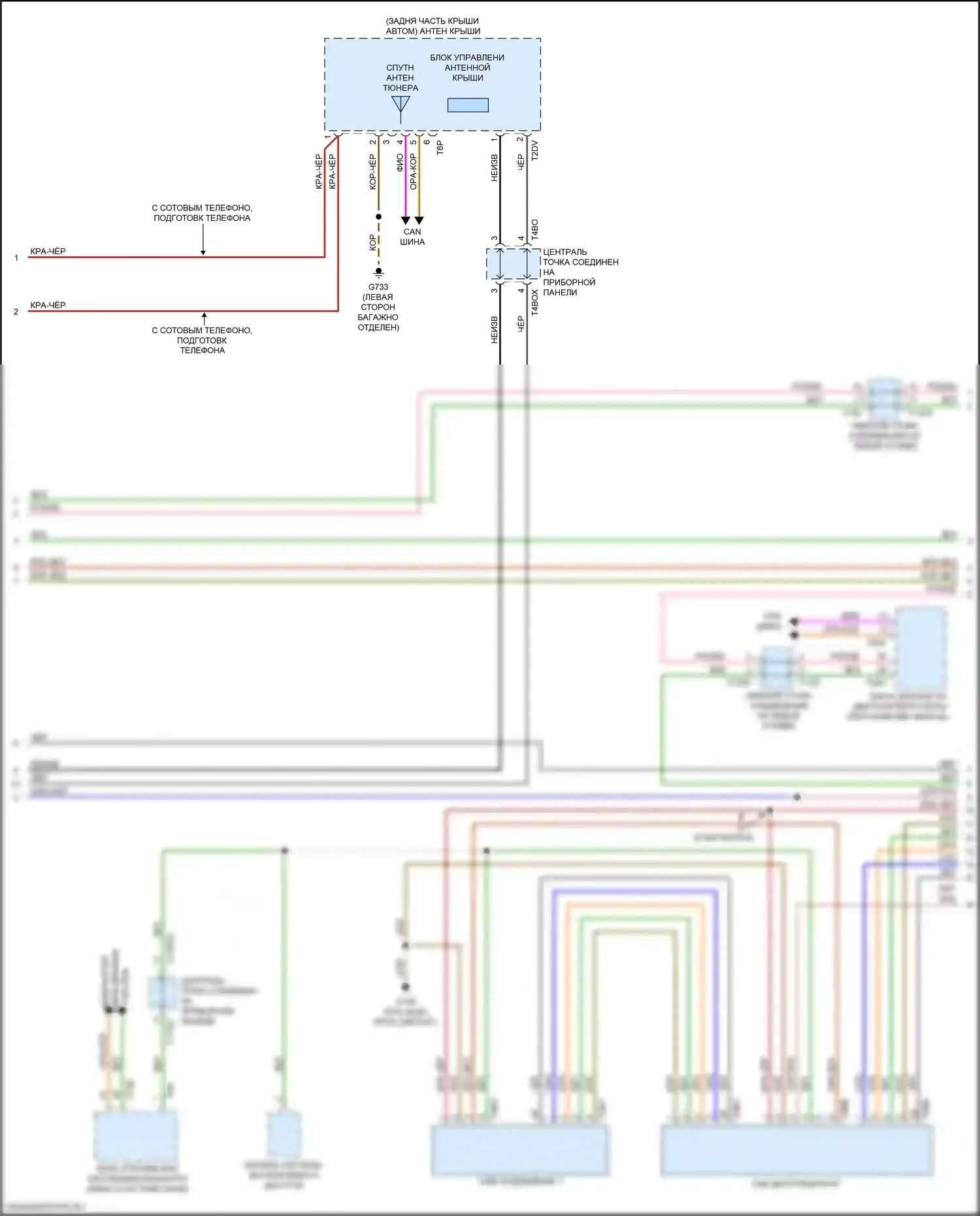 Q8 Audi I (2018-2023): Электросхема магнитола, с усилителем и звуком высокого класса (5 из 6) 