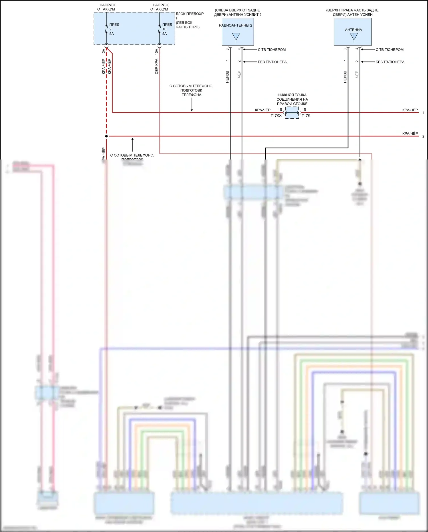 Q8 Audi I (2018-2023): Электросхема магнитолы, без усилителя (2 из 4) 