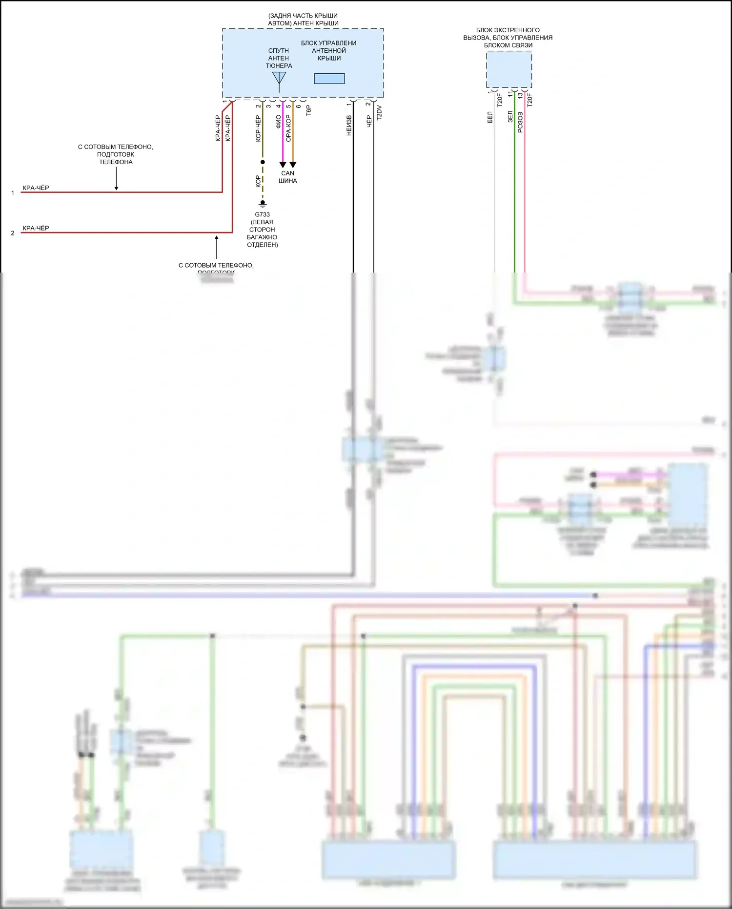 Q8 Audi I (2018-2023): Электросхема магнитолы, без усилителя (3 из 4) 