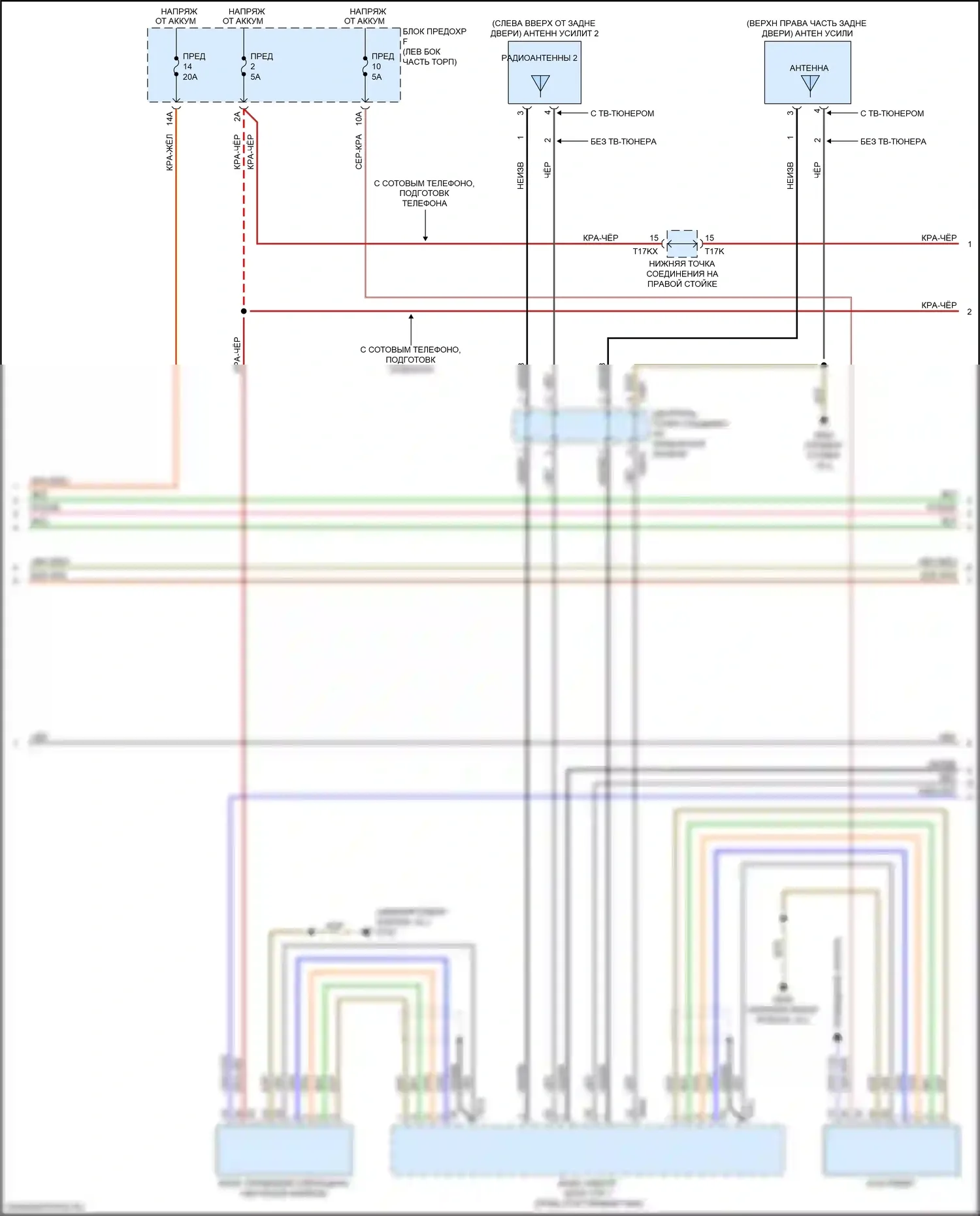 Q8 Audi I (2018-2023): Электросхема радиосистемы, с усилителем, без высокого уровня звука (3 из 5) 