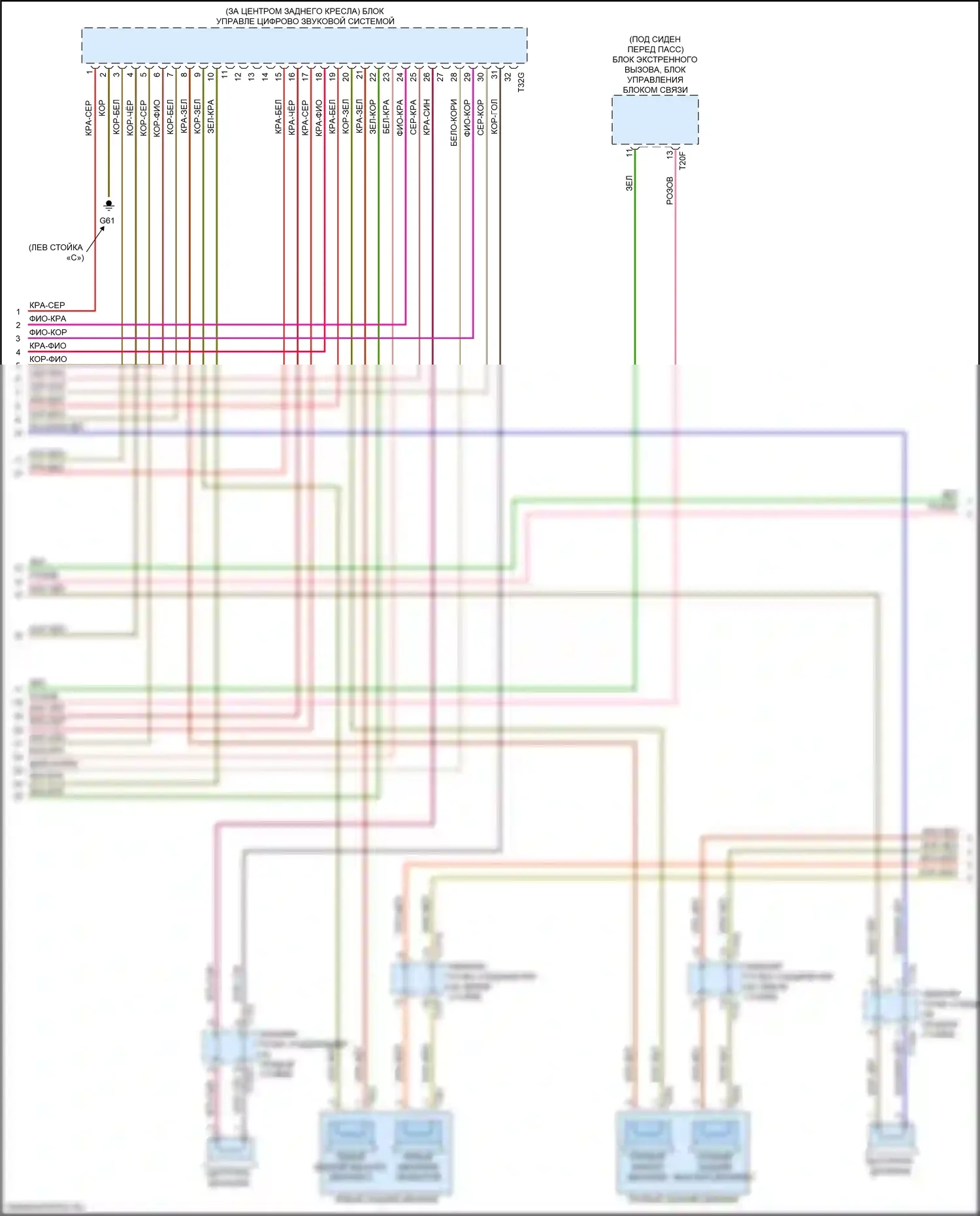 Q8 Audi I (2018-2023): Электросхема радиосистемы, с усилителем и звуком высокого уровня (2 из 6) 