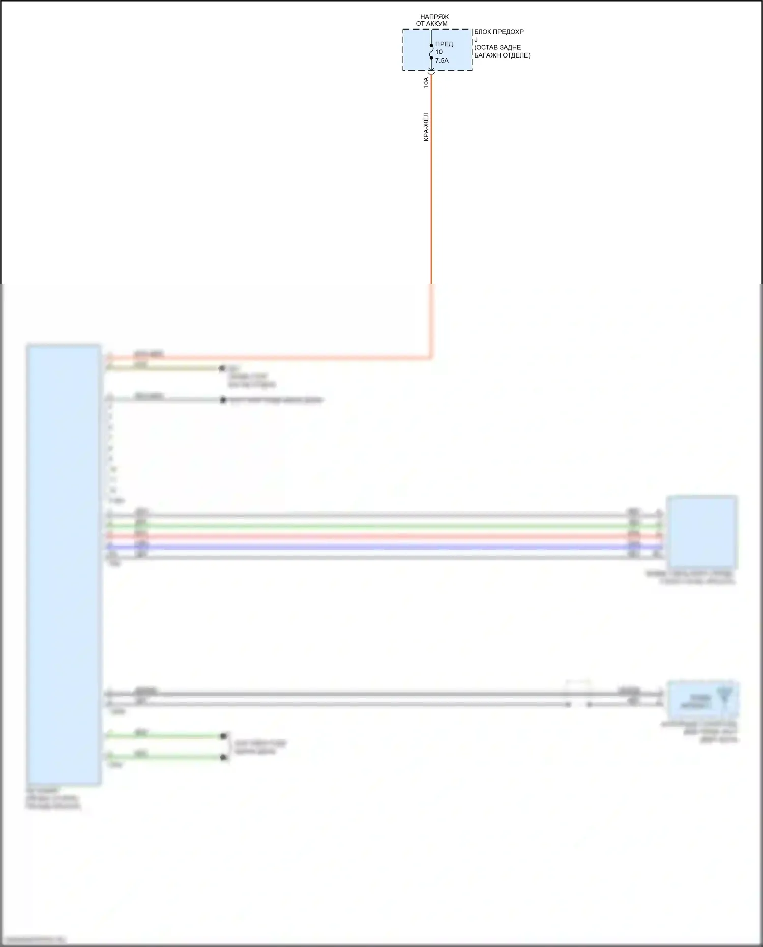 Q8 Audi I (2018-2023): Электросхема тв-тюнера 