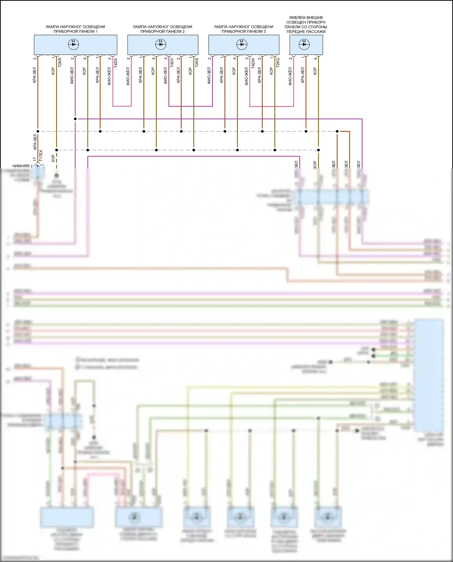 Q8 Audi I (2018-2023): Электросхема освещения салона (3 из 6) 