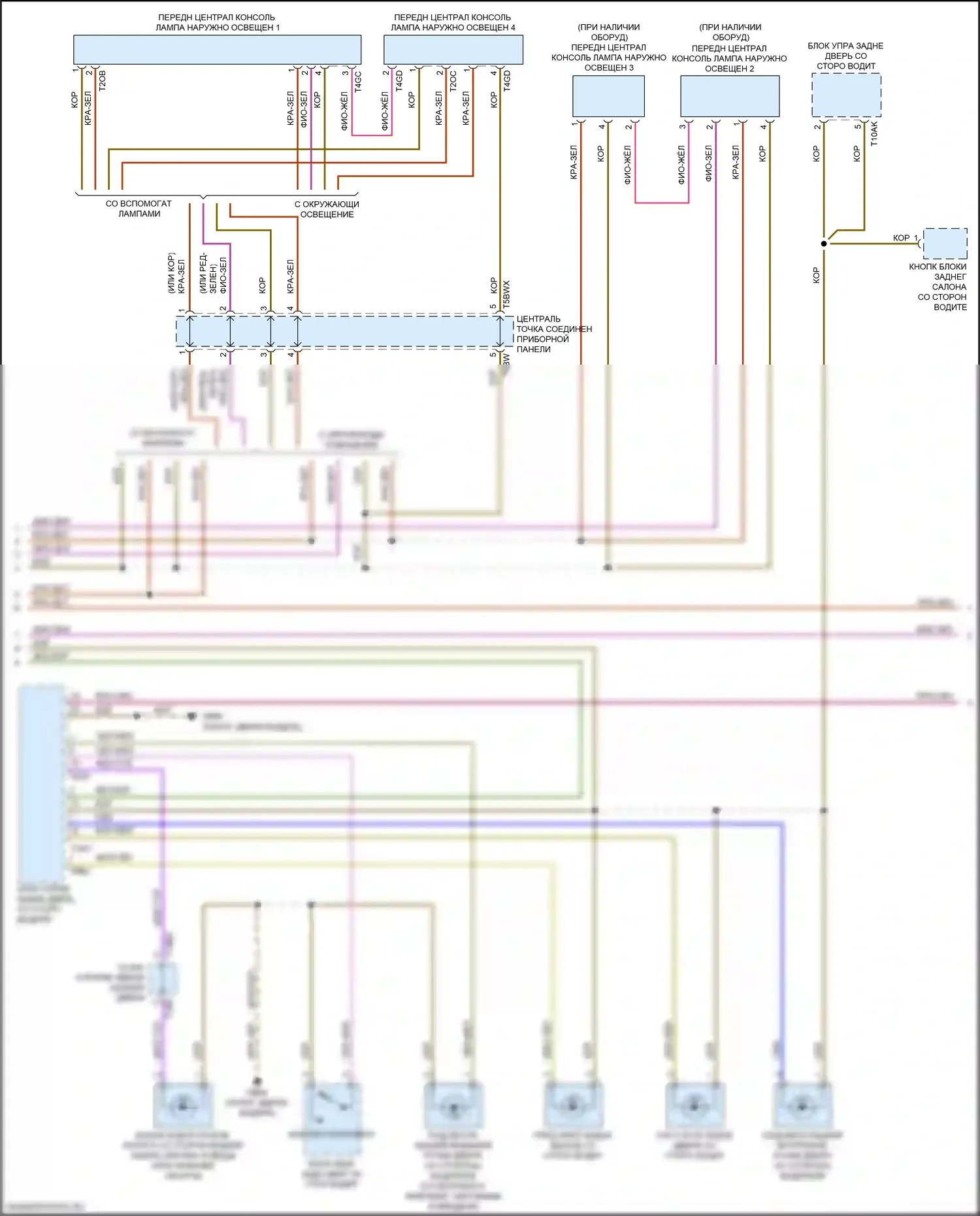Q8 Audi I (2018-2023): Электросхема освещения салона (4 из 6) 