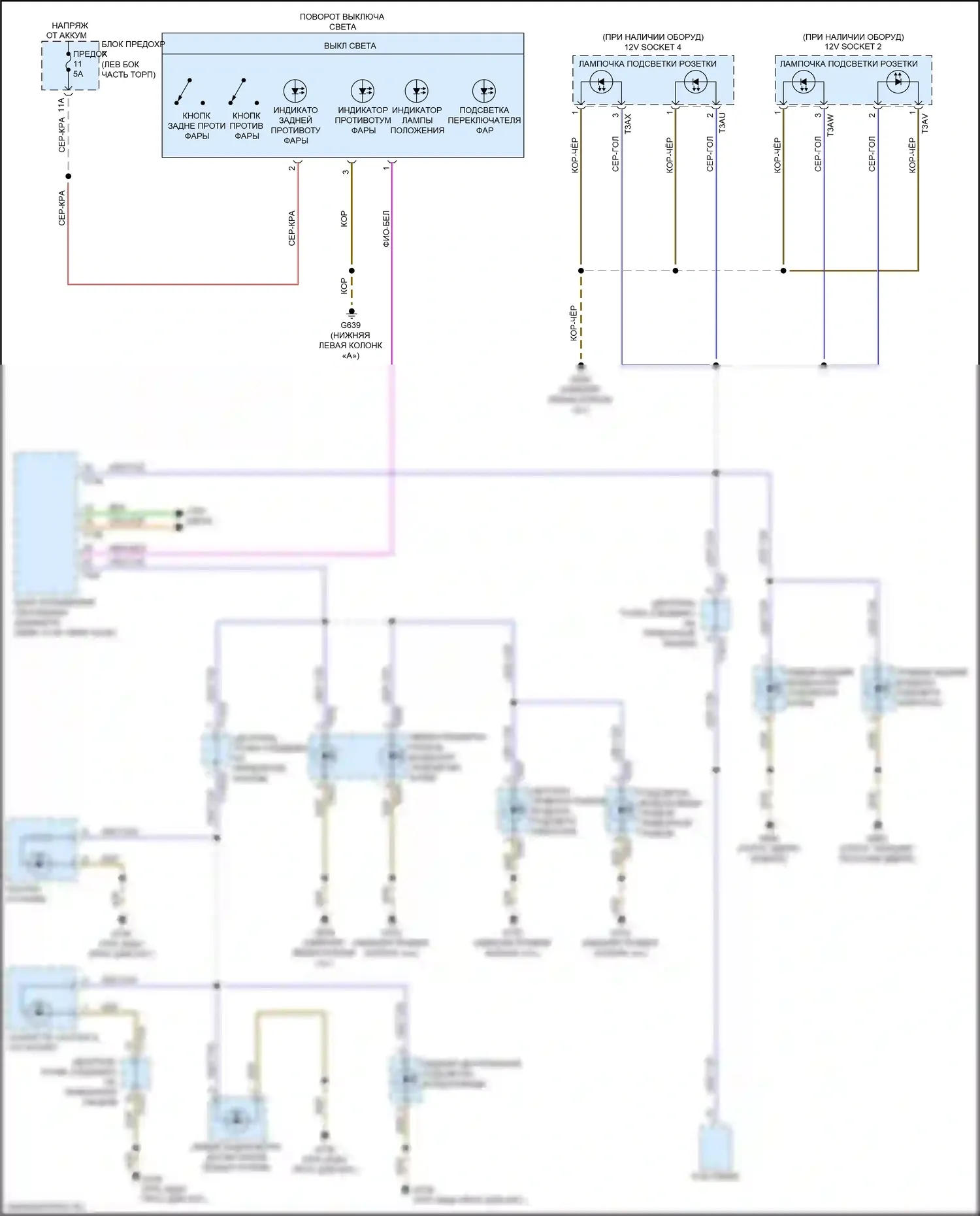 Q8 Audi I (2018-2023): Электросхема подсветки приборной панели (1 из 3) 