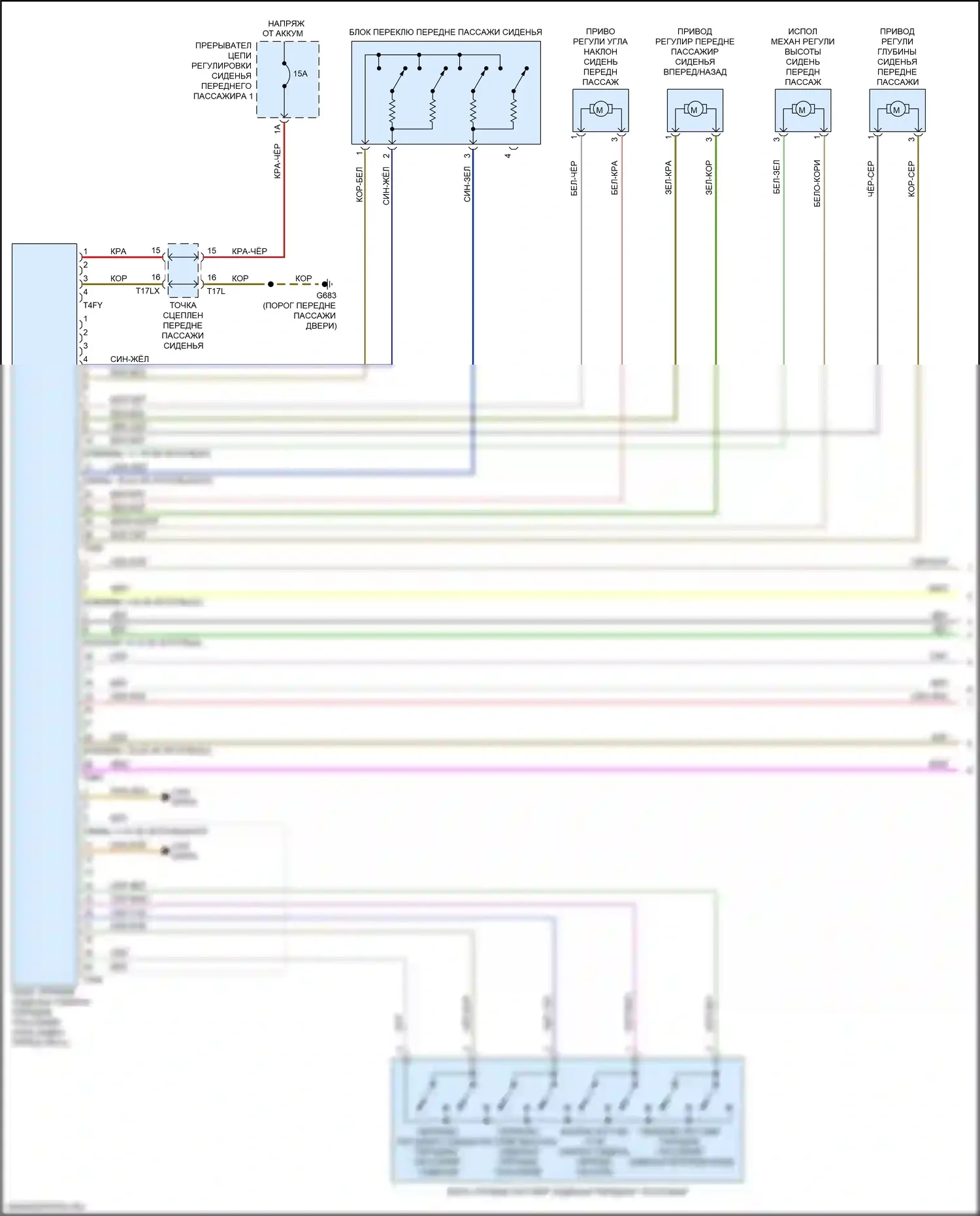 Q8 Audi I (2018-2023): Электросхема кресла памяти пассажира, со спортивными креслами (1 из 2) 