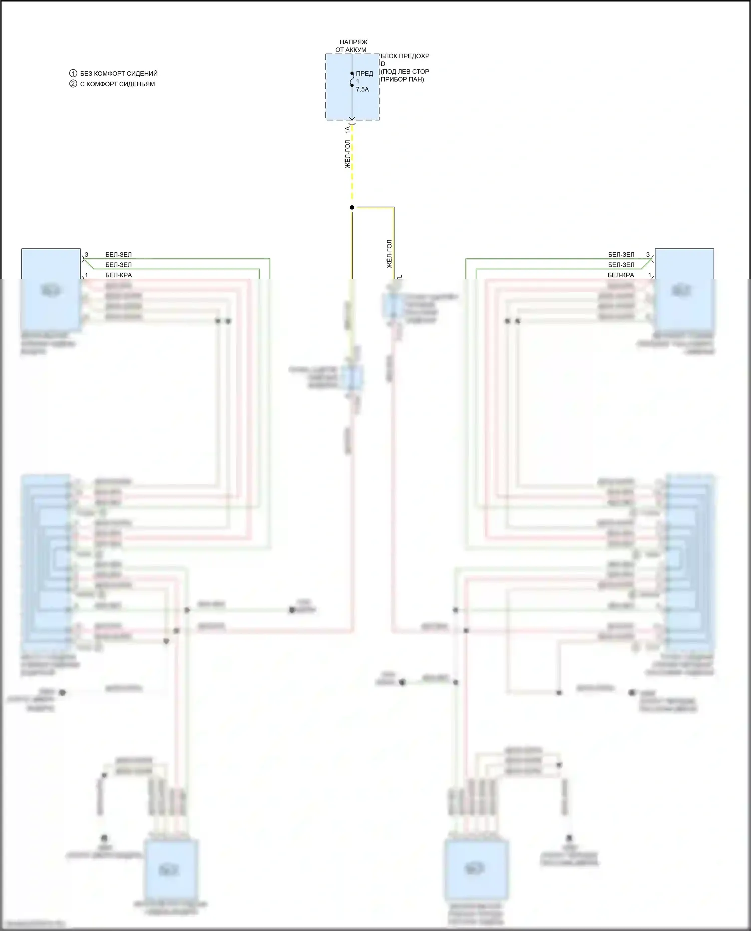 Q8 Audi I (2018-2023): Электросхема передних обогреваемых сидений, с вентиляцией (1 из 2) 
