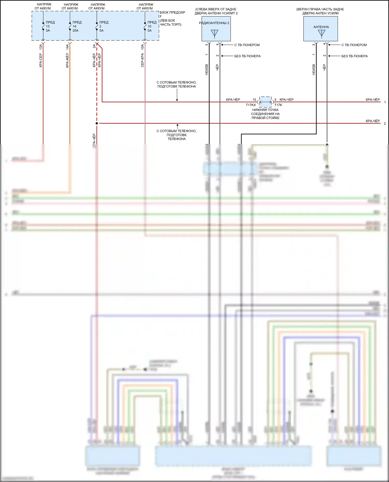 Q8 Audi I (2018-2023): Электросхема навигации, с усилителем и звуком высокого класса (4 из 6) 