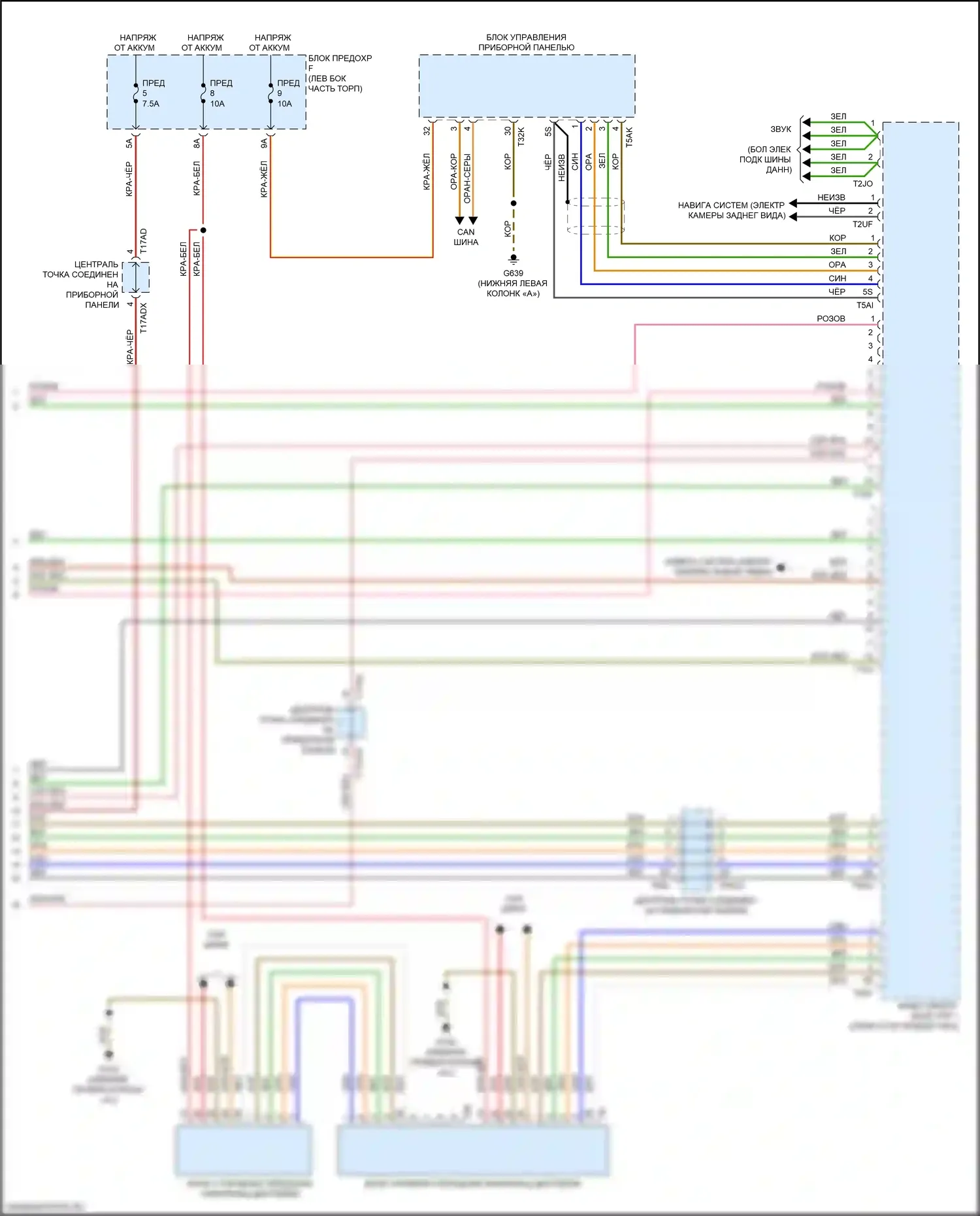 Q8 Audi I (2018-2023): Электросхема навигации, с усилителем и звуком высокого класса (6 из 6) 