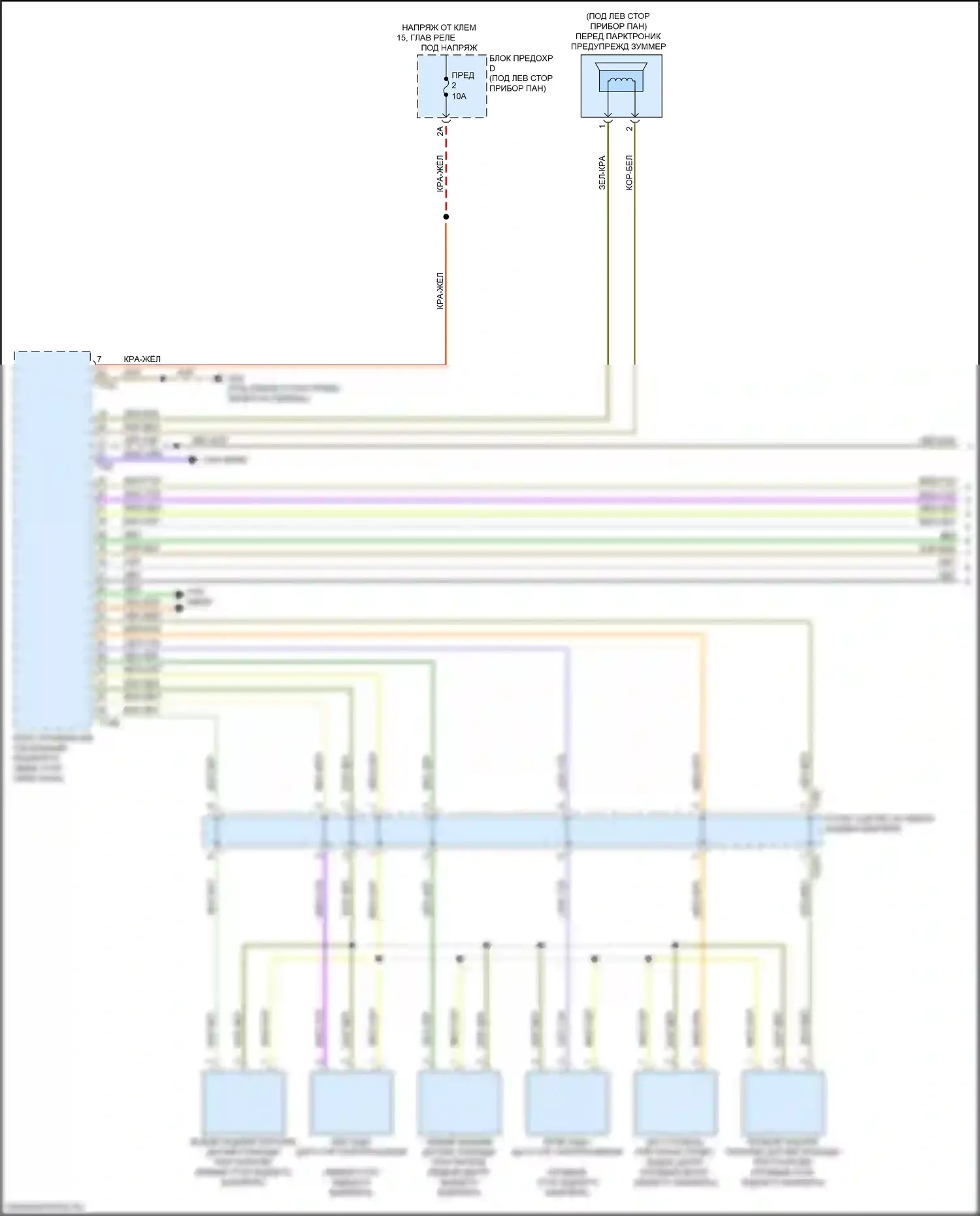 Q8 Audi I (2018-2023): Электросхема парктроника, с параллельной парковкой, без помощи водителя (1 из 2) 
