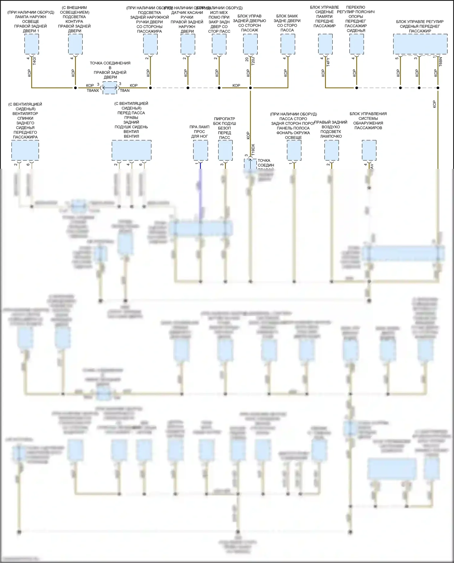Q8 Audi I (2018-2023): Электросхема разводки массы (1 из 7) 