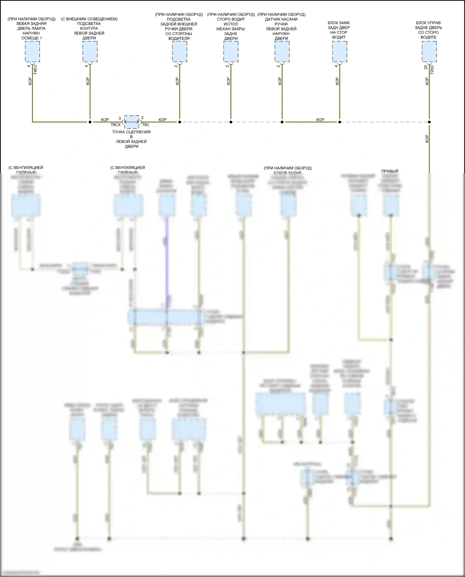 Q8 Audi I (2018-2023): Электросхема разводки массы (2 из 7) 