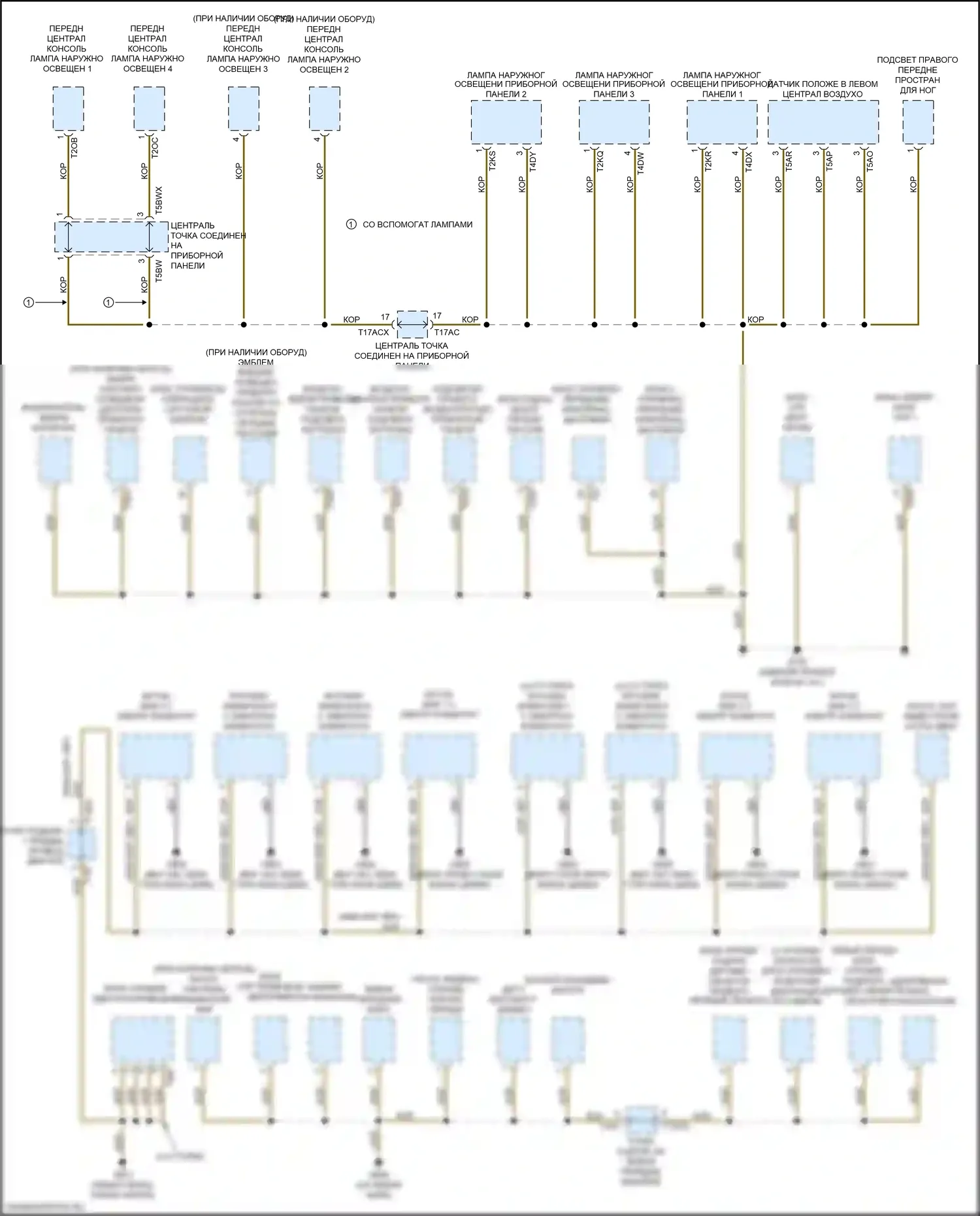 Q8 Audi I (2018-2023): Электросхема разводки массы (6 из 7) 