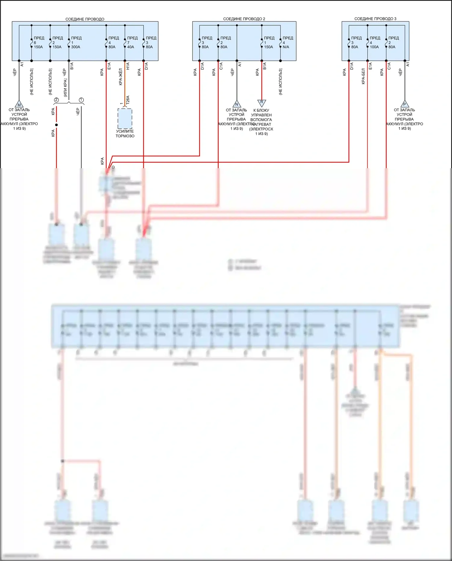 RS Q8 Audi I (2019-2024): Электросхема блока предохранителей реле (2 из 9) 
