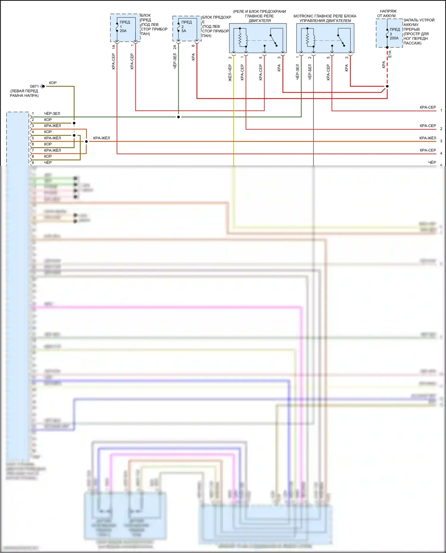 RS Q8 Audi I (2019-2024): Электросхема двигателя 4.0l turbo hybrid (1 из 12) 