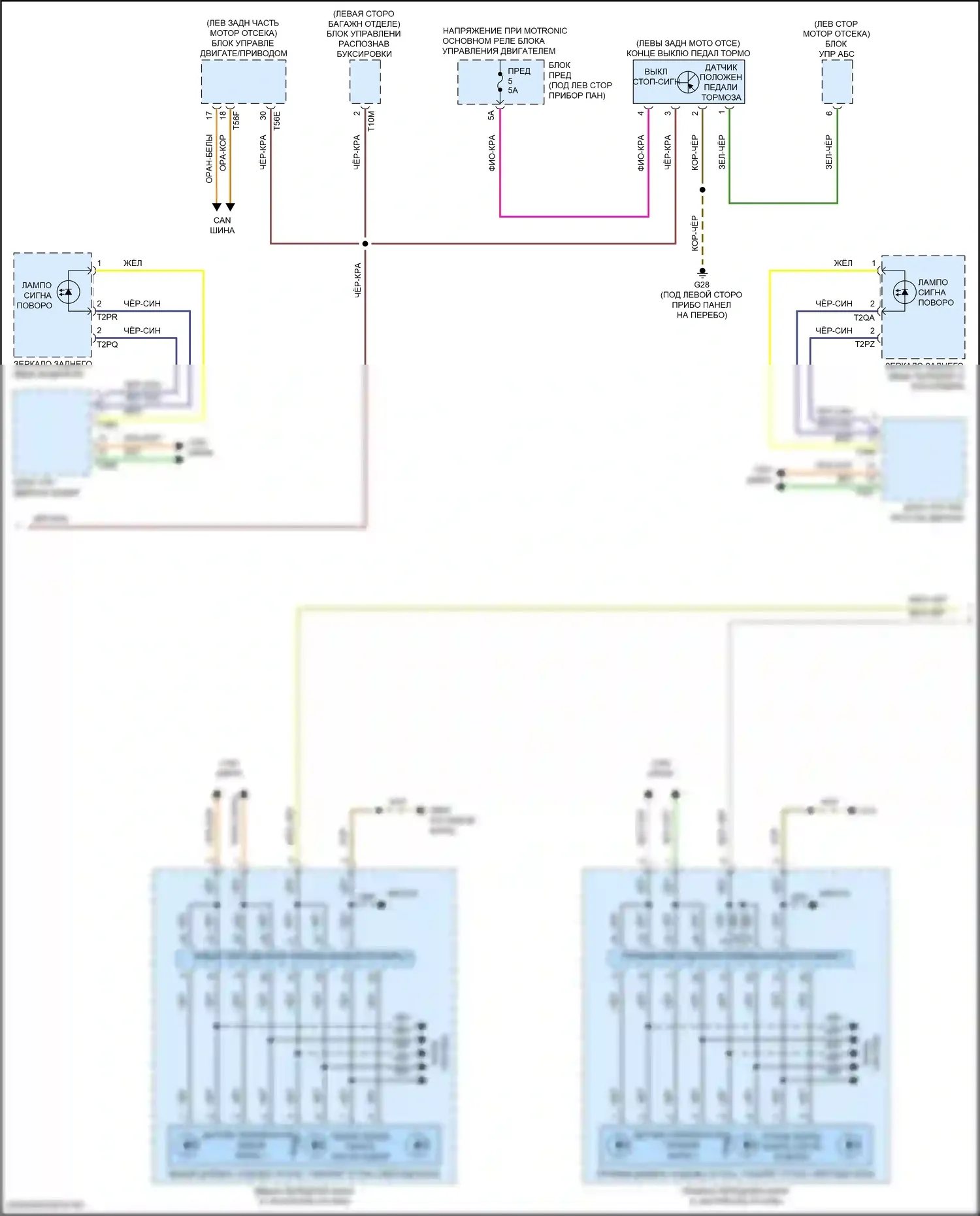 RS Q8 Audi I (2019-2024): Электросхема фар и фонарей (2 из 3) 